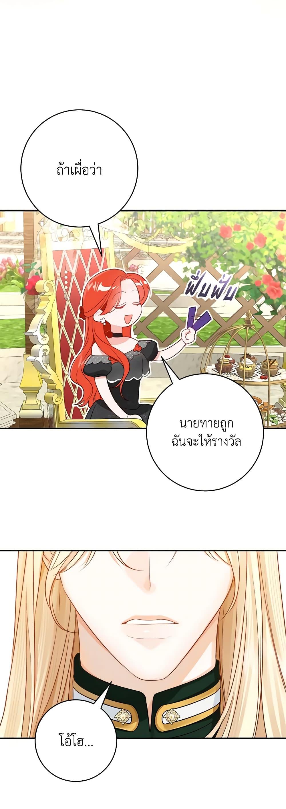 Manga-lc-com อ่านมังงะ อ่านการ์ตูน ออนไลน์ ฟรี The Archduke’s Gorgeous Wedding Was a Fraud ตอนที่ 1 2 3 4 5 6 7 8 9 10 11 12 13 14 ฟรี ไม่มีโฆษณา Manga-lc - อ่าน มังงะ อ่าน การ์ตูน ออนไลน์ อ่านมังงะ ฟรี