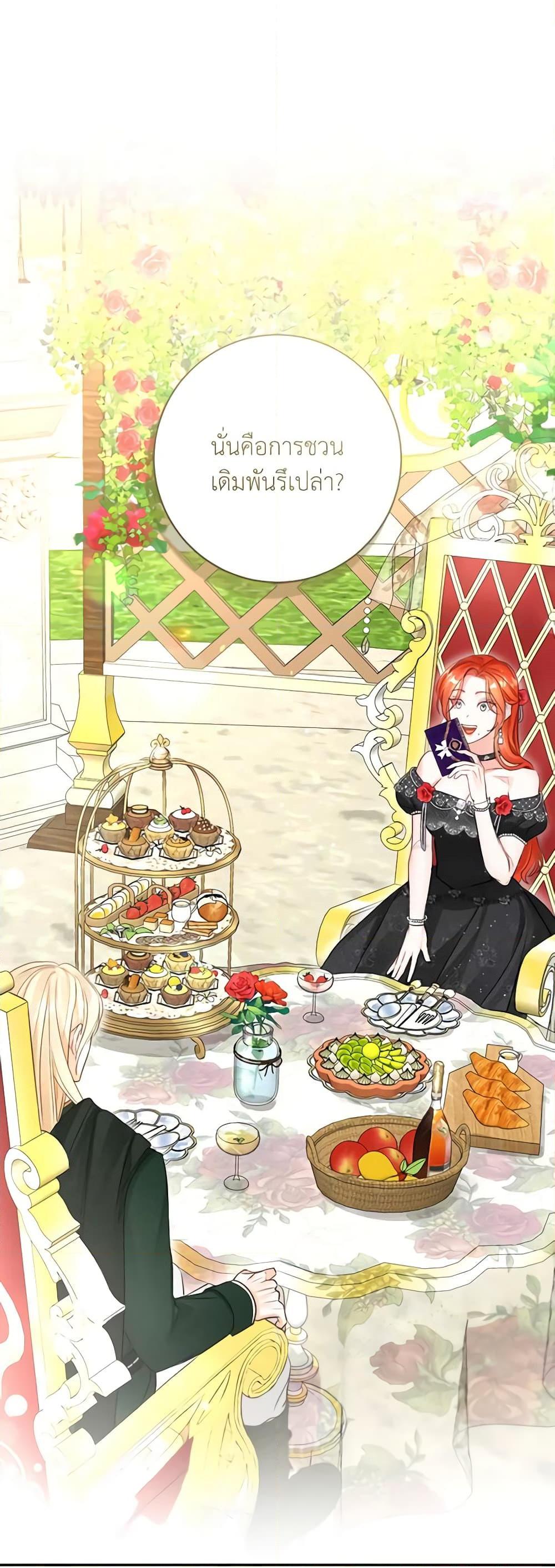 Manga-lc-com อ่านมังงะ อ่านการ์ตูน ออนไลน์ ฟรี The Archduke’s Gorgeous Wedding Was a Fraud ตอนที่ 1 2 3 4 5 6 7 8 9 10 11 12 13 14 ฟรี ไม่มีโฆษณา Manga-lc - อ่าน มังงะ อ่าน การ์ตูน ออนไลน์ อ่านมังงะ ฟรี