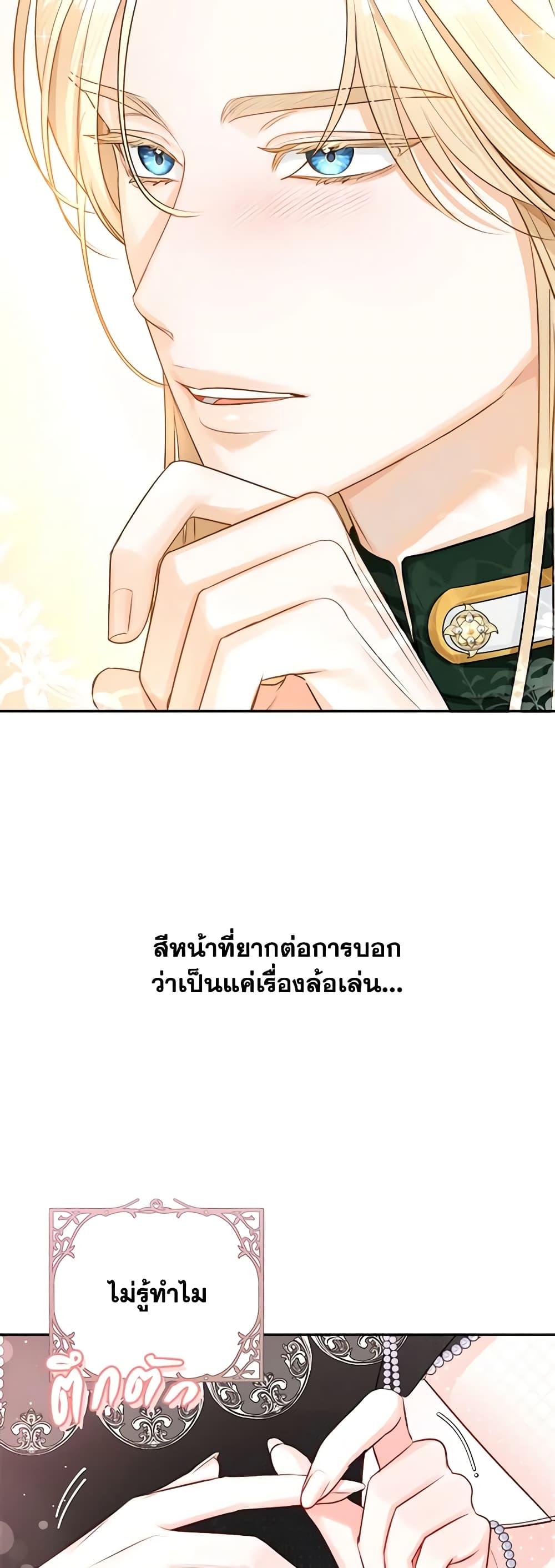 Manga-lc-com อ่านมังงะ อ่านการ์ตูน ออนไลน์ ฟรี The Archduke’s Gorgeous Wedding Was a Fraud ตอนที่ 1 2 3 4 5 6 7 8 9 10 11 12 13 14 ฟรี ไม่มีโฆษณา Manga-lc - อ่าน มังงะ อ่าน การ์ตูน ออนไลน์ อ่านมังงะ ฟรี