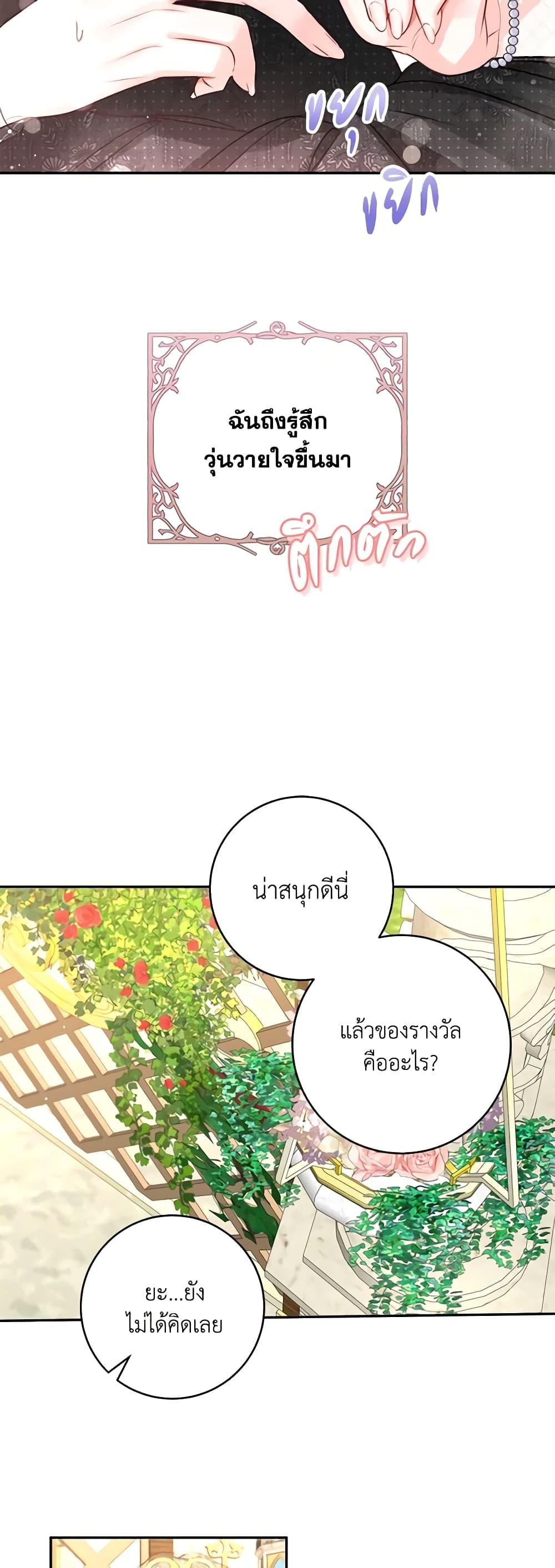 Manga-lc-com อ่านมังงะ อ่านการ์ตูน ออนไลน์ ฟรี The Archduke’s Gorgeous Wedding Was a Fraud ตอนที่ 1 2 3 4 5 6 7 8 9 10 11 12 13 14 ฟรี ไม่มีโฆษณา Manga-lc - อ่าน มังงะ อ่าน การ์ตูน ออนไลน์ อ่านมังงะ ฟรี