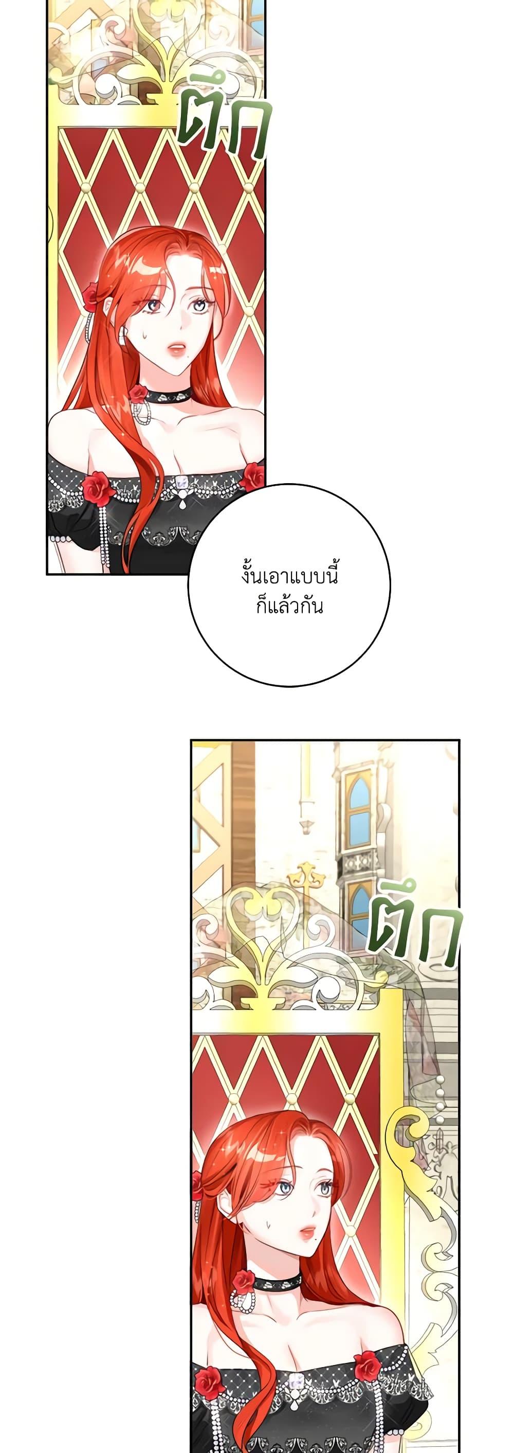 Manga-lc-com อ่านมังงะ อ่านการ์ตูน ออนไลน์ ฟรี The Archduke’s Gorgeous Wedding Was a Fraud ตอนที่ 1 2 3 4 5 6 7 8 9 10 11 12 13 14 ฟรี ไม่มีโฆษณา Manga-lc - อ่าน มังงะ อ่าน การ์ตูน ออนไลน์ อ่านมังงะ ฟรี