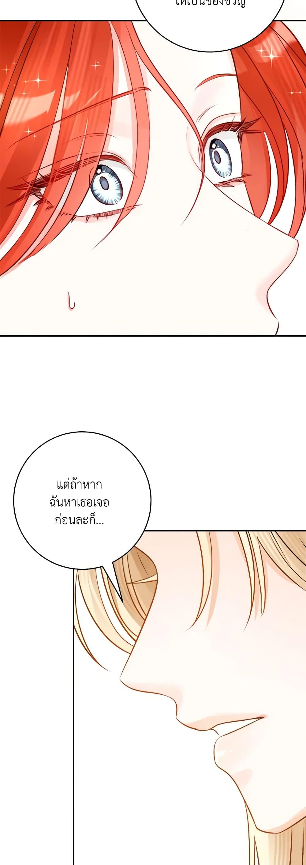 Manga-lc-com อ่านมังงะ อ่านการ์ตูน ออนไลน์ ฟรี The Archduke’s Gorgeous Wedding Was a Fraud ตอนที่ 1 2 3 4 5 6 7 8 9 10 11 12 13 14 ฟรี ไม่มีโฆษณา Manga-lc - อ่าน มังงะ อ่าน การ์ตูน ออนไลน์ อ่านมังงะ ฟรี