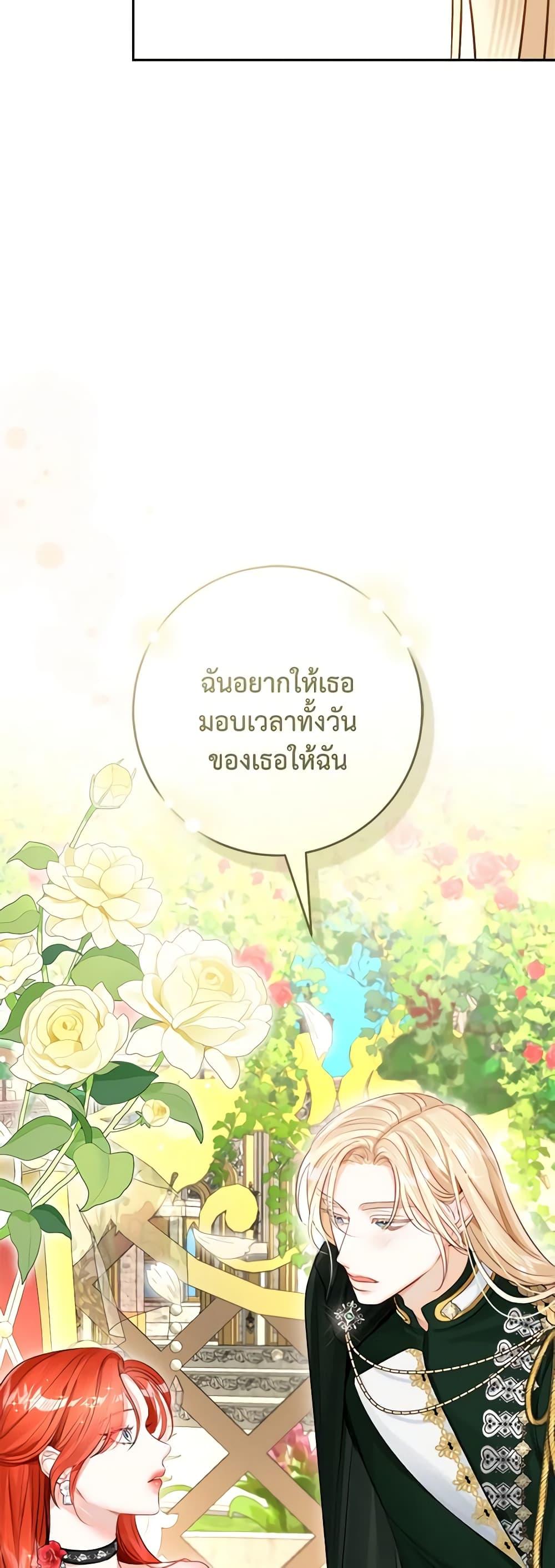 Manga-lc-com อ่านมังงะ อ่านการ์ตูน ออนไลน์ ฟรี The Archduke’s Gorgeous Wedding Was a Fraud ตอนที่ 1 2 3 4 5 6 7 8 9 10 11 12 13 14 ฟรี ไม่มีโฆษณา Manga-lc - อ่าน มังงะ อ่าน การ์ตูน ออนไลน์ อ่านมังงะ ฟรี