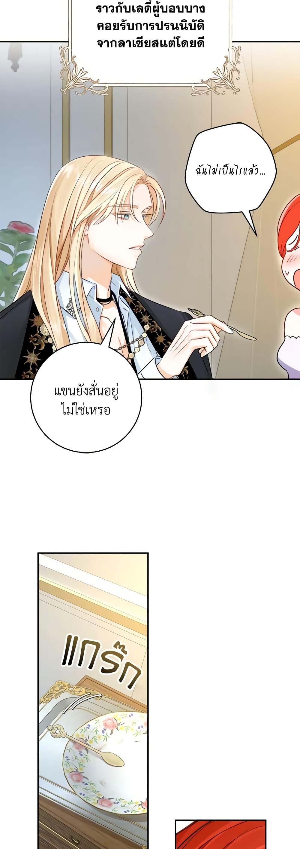 Manga-lc-com อ่านมังงะ อ่านการ์ตูน ออนไลน์ ฟรี The Archduke’s Gorgeous Wedding Was a Fraud ตอนที่ 1 2 3 4 5 6 7 8 9 10 11 12 13 14 ฟรี ไม่มีโฆษณา Manga-lc - อ่าน มังงะ อ่าน การ์ตูน ออนไลน์ อ่านมังงะ ฟรี