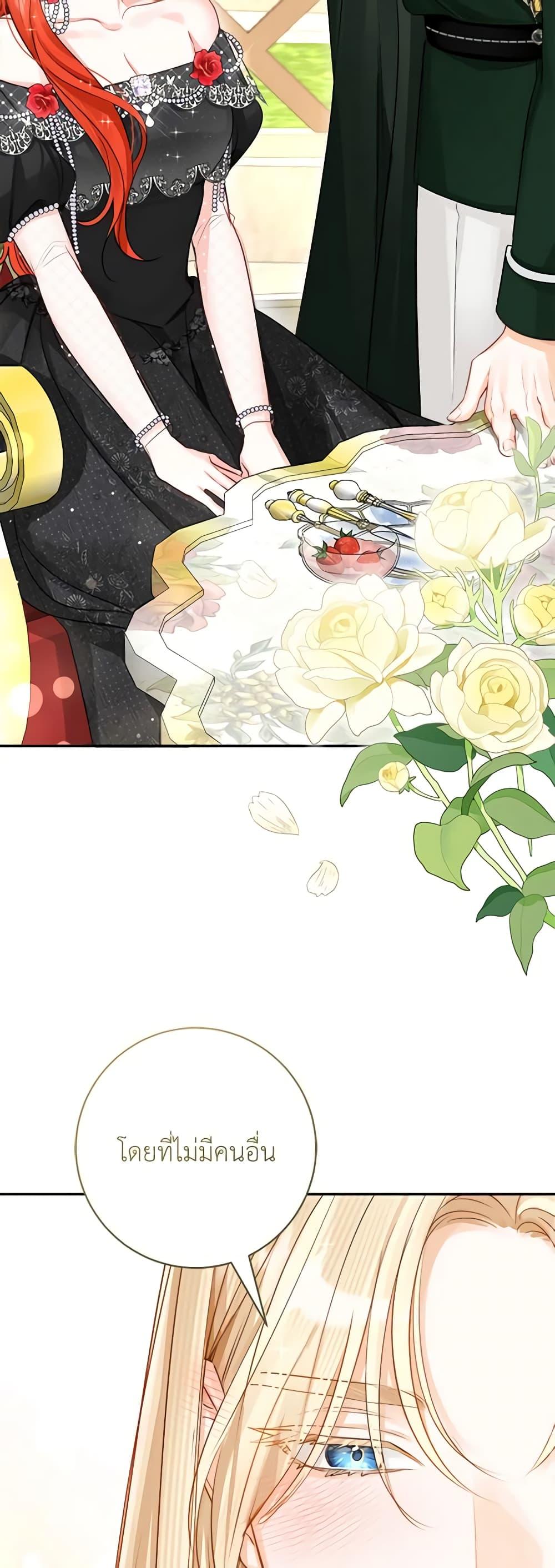 Manga-lc-com อ่านมังงะ อ่านการ์ตูน ออนไลน์ ฟรี The Archduke’s Gorgeous Wedding Was a Fraud ตอนที่ 1 2 3 4 5 6 7 8 9 10 11 12 13 14 ฟรี ไม่มีโฆษณา Manga-lc - อ่าน มังงะ อ่าน การ์ตูน ออนไลน์ อ่านมังงะ ฟรี