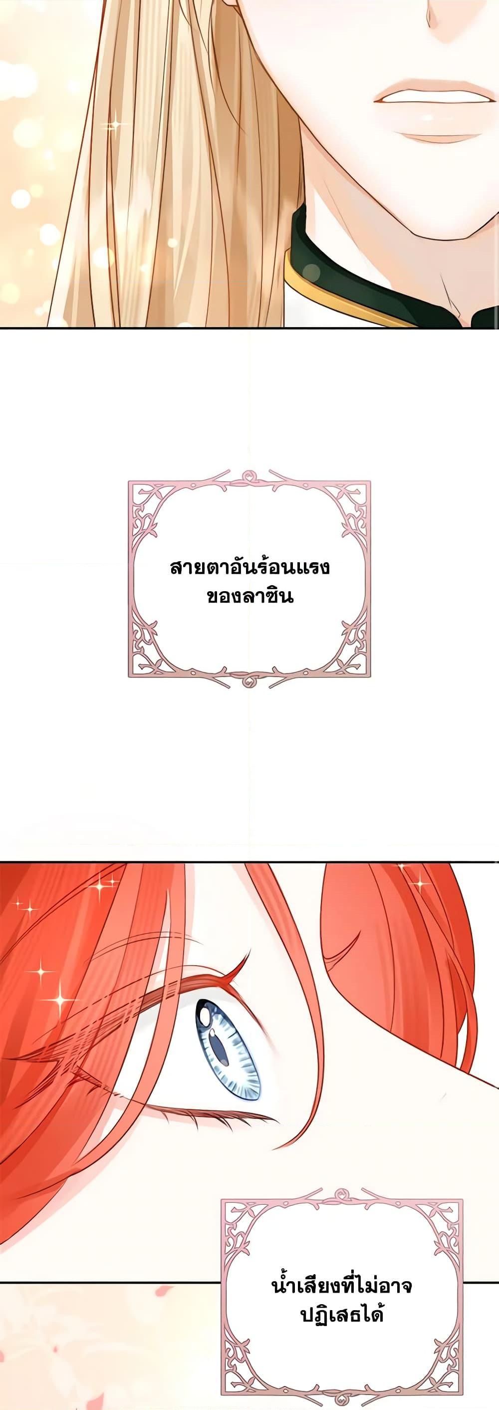 Manga-lc-com อ่านมังงะ อ่านการ์ตูน ออนไลน์ ฟรี The Archduke’s Gorgeous Wedding Was a Fraud ตอนที่ 1 2 3 4 5 6 7 8 9 10 11 12 13 14 ฟรี ไม่มีโฆษณา Manga-lc - อ่าน มังงะ อ่าน การ์ตูน ออนไลน์ อ่านมังงะ ฟรี