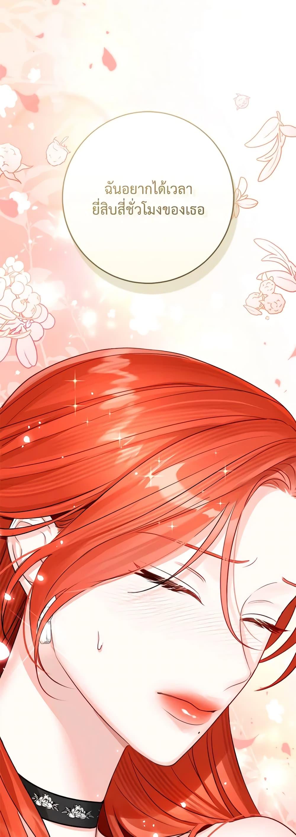 Manga-lc-com อ่านมังงะ อ่านการ์ตูน ออนไลน์ ฟรี The Archduke’s Gorgeous Wedding Was a Fraud ตอนที่ 1 2 3 4 5 6 7 8 9 10 11 12 13 14 ฟรี ไม่มีโฆษณา Manga-lc - อ่าน มังงะ อ่าน การ์ตูน ออนไลน์ อ่านมังงะ ฟรี