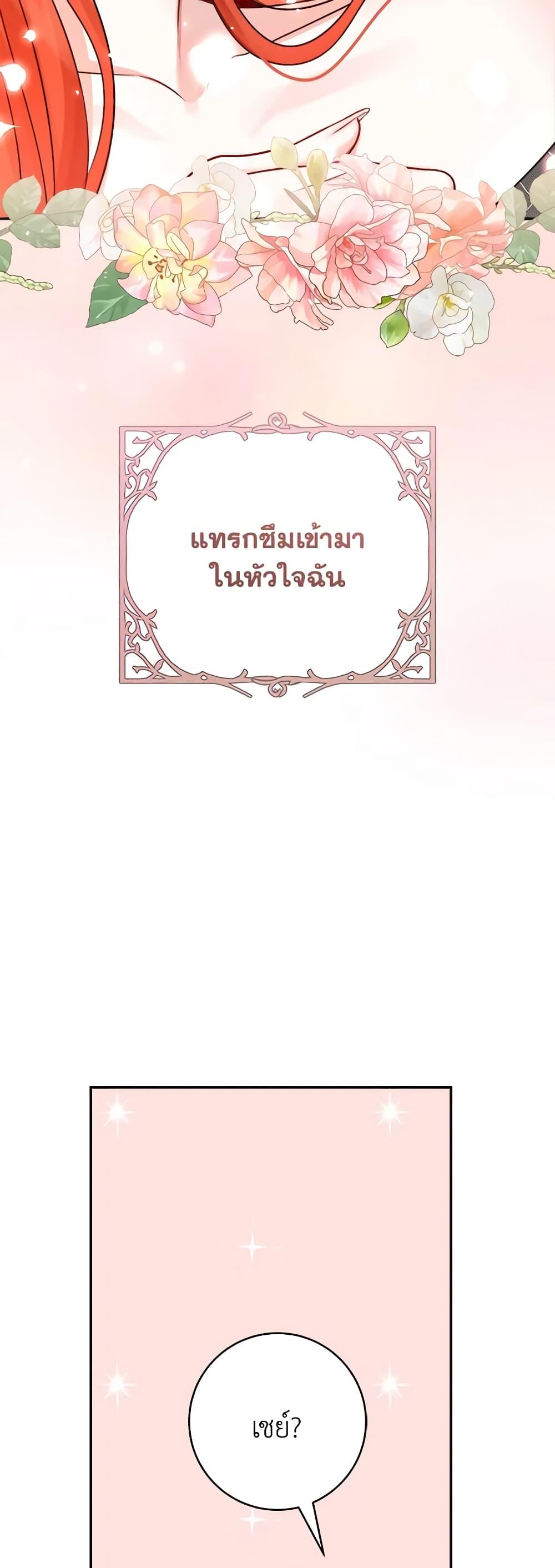 Manga-lc-com อ่านมังงะ อ่านการ์ตูน ออนไลน์ ฟรี The Archduke’s Gorgeous Wedding Was a Fraud ตอนที่ 1 2 3 4 5 6 7 8 9 10 11 12 13 14 ฟรี ไม่มีโฆษณา Manga-lc - อ่าน มังงะ อ่าน การ์ตูน ออนไลน์ อ่านมังงะ ฟรี