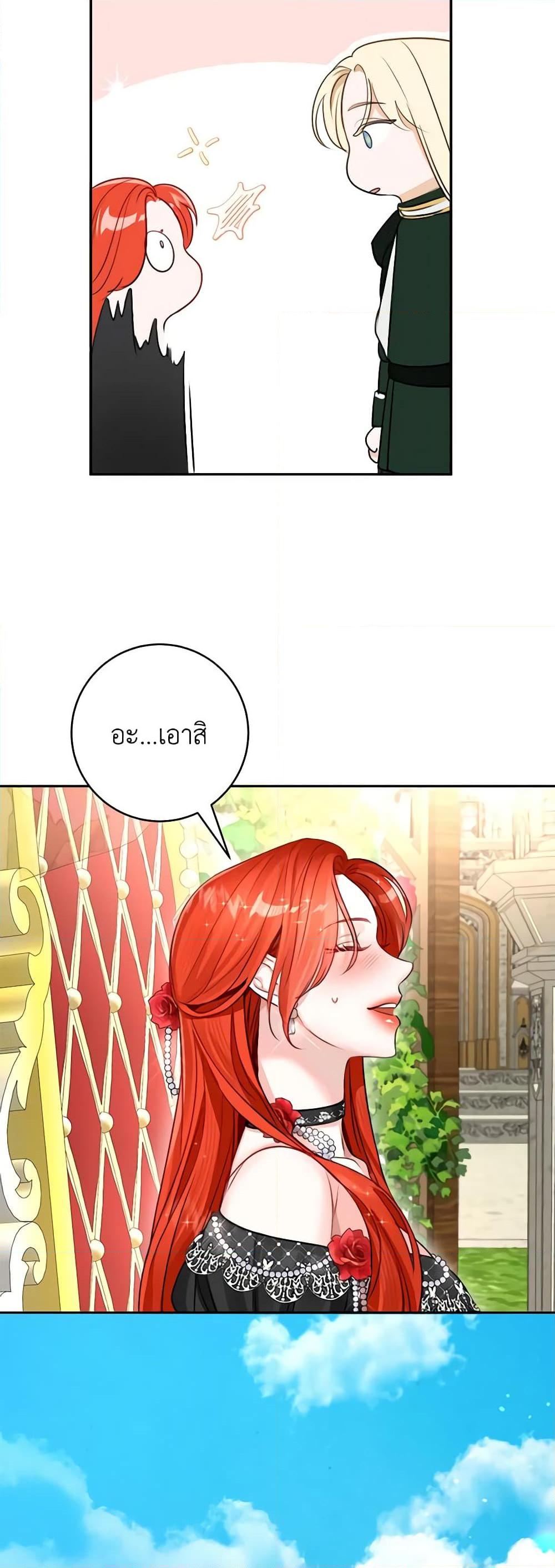 Manga-lc-com อ่านมังงะ อ่านการ์ตูน ออนไลน์ ฟรี The Archduke’s Gorgeous Wedding Was a Fraud ตอนที่ 1 2 3 4 5 6 7 8 9 10 11 12 13 14 ฟรี ไม่มีโฆษณา Manga-lc - อ่าน มังงะ อ่าน การ์ตูน ออนไลน์ อ่านมังงะ ฟรี