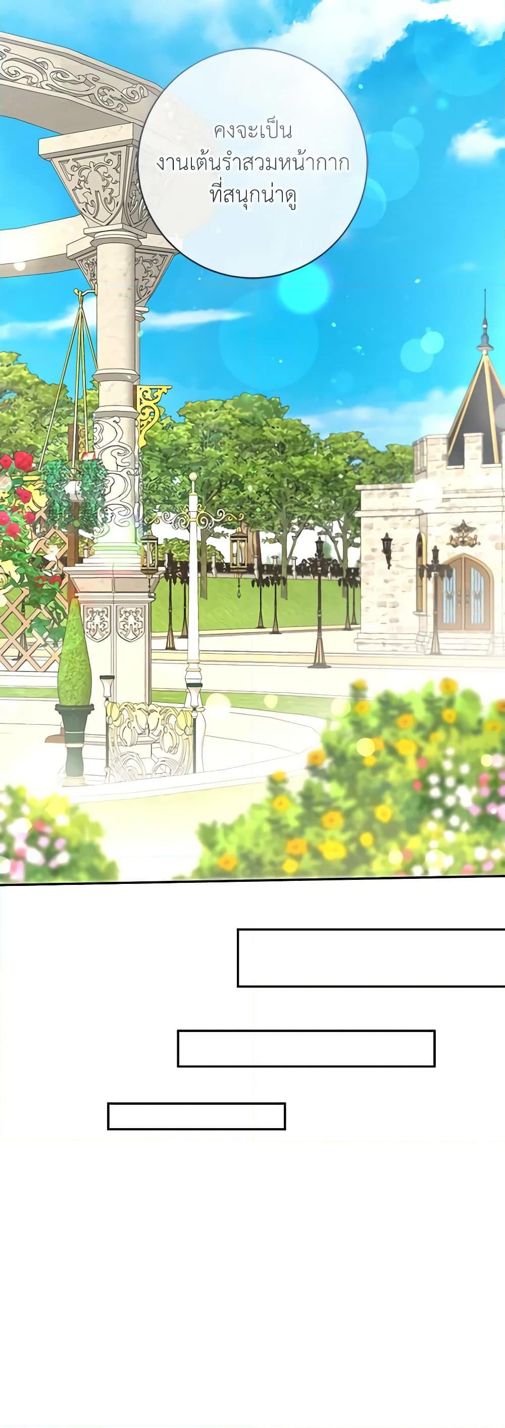 Manga-lc-com อ่านมังงะ อ่านการ์ตูน ออนไลน์ ฟรี The Archduke’s Gorgeous Wedding Was a Fraud ตอนที่ 1 2 3 4 5 6 7 8 9 10 11 12 13 14 ฟรี ไม่มีโฆษณา Manga-lc - อ่าน มังงะ อ่าน การ์ตูน ออนไลน์ อ่านมังงะ ฟรี