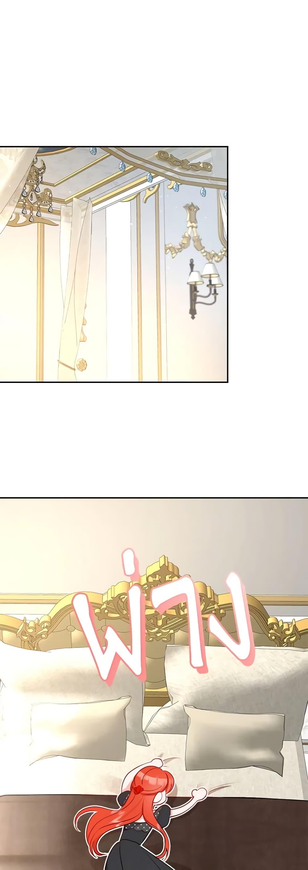 Manga-lc-com อ่านมังงะ อ่านการ์ตูน ออนไลน์ ฟรี The Archduke’s Gorgeous Wedding Was a Fraud ตอนที่ 1 2 3 4 5 6 7 8 9 10 11 12 13 14 ฟรี ไม่มีโฆษณา Manga-lc - อ่าน มังงะ อ่าน การ์ตูน ออนไลน์ อ่านมังงะ ฟรี