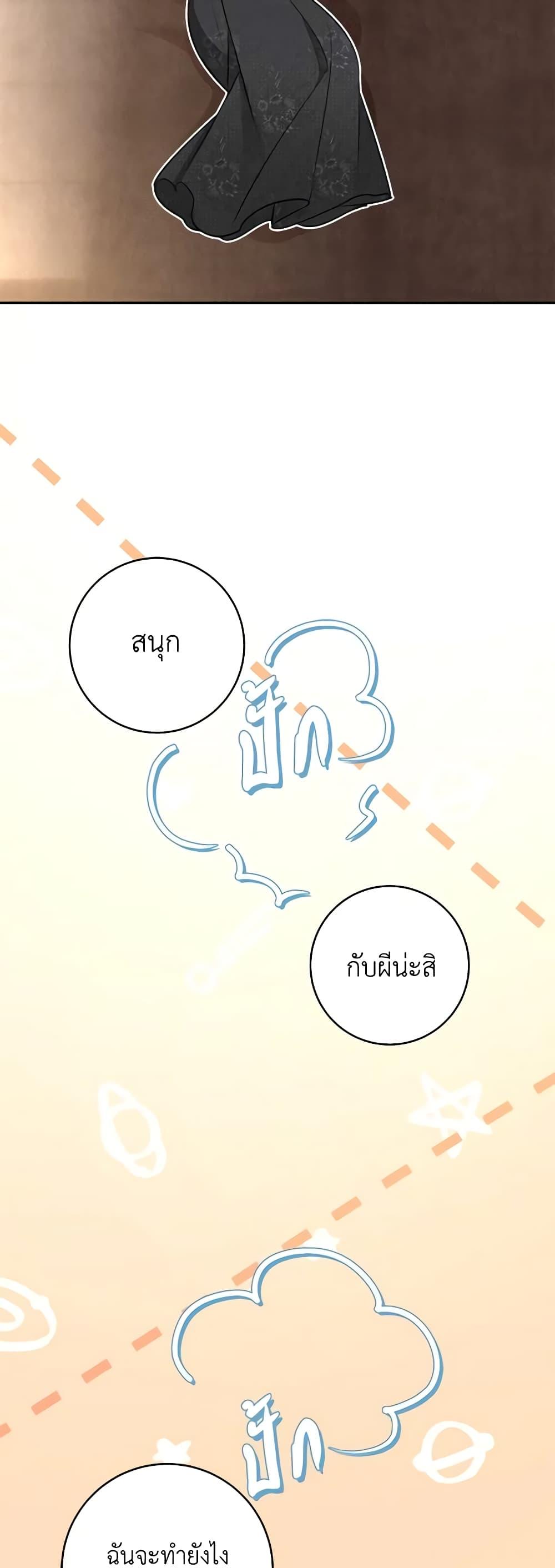 Manga-lc-com อ่านมังงะ อ่านการ์ตูน ออนไลน์ ฟรี The Archduke’s Gorgeous Wedding Was a Fraud ตอนที่ 1 2 3 4 5 6 7 8 9 10 11 12 13 14 ฟรี ไม่มีโฆษณา Manga-lc - อ่าน มังงะ อ่าน การ์ตูน ออนไลน์ อ่านมังงะ ฟรี