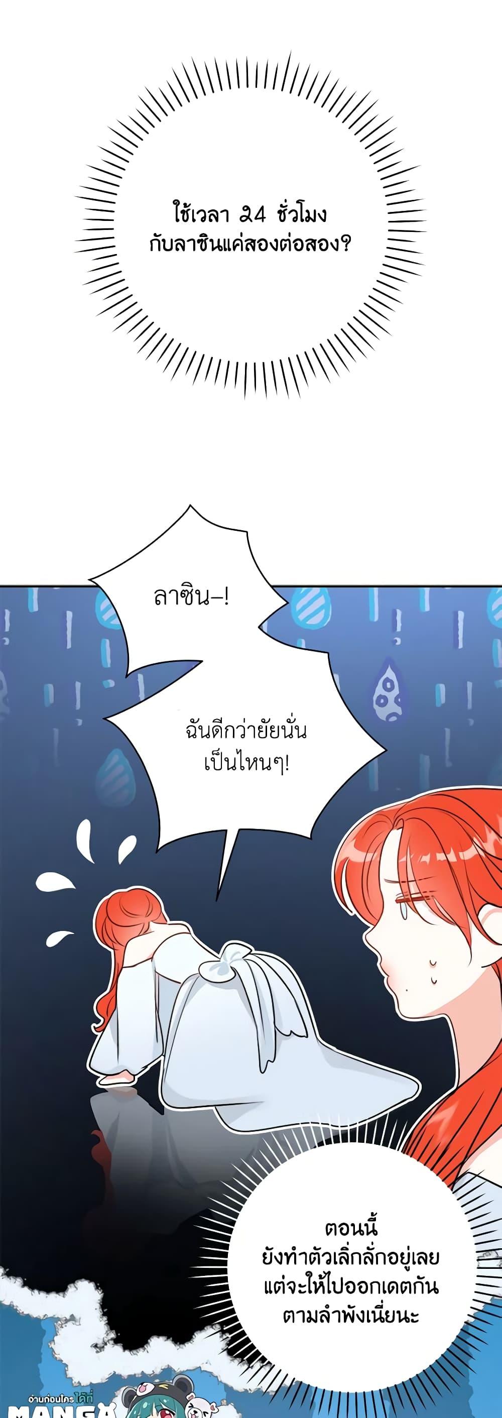 Manga-lc-com อ่านมังงะ อ่านการ์ตูน ออนไลน์ ฟรี The Archduke’s Gorgeous Wedding Was a Fraud ตอนที่ 1 2 3 4 5 6 7 8 9 10 11 12 13 14 ฟรี ไม่มีโฆษณา Manga-lc - อ่าน มังงะ อ่าน การ์ตูน ออนไลน์ อ่านมังงะ ฟรี