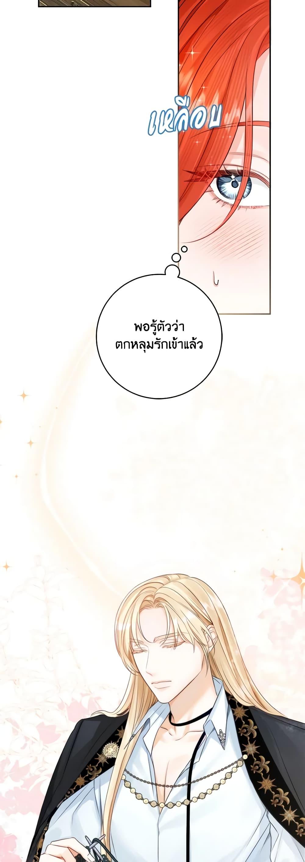 Manga-lc-com อ่านมังงะ อ่านการ์ตูน ออนไลน์ ฟรี The Archduke’s Gorgeous Wedding Was a Fraud ตอนที่ 1 2 3 4 5 6 7 8 9 10 11 12 13 14 ฟรี ไม่มีโฆษณา Manga-lc - อ่าน มังงะ อ่าน การ์ตูน ออนไลน์ อ่านมังงะ ฟรี