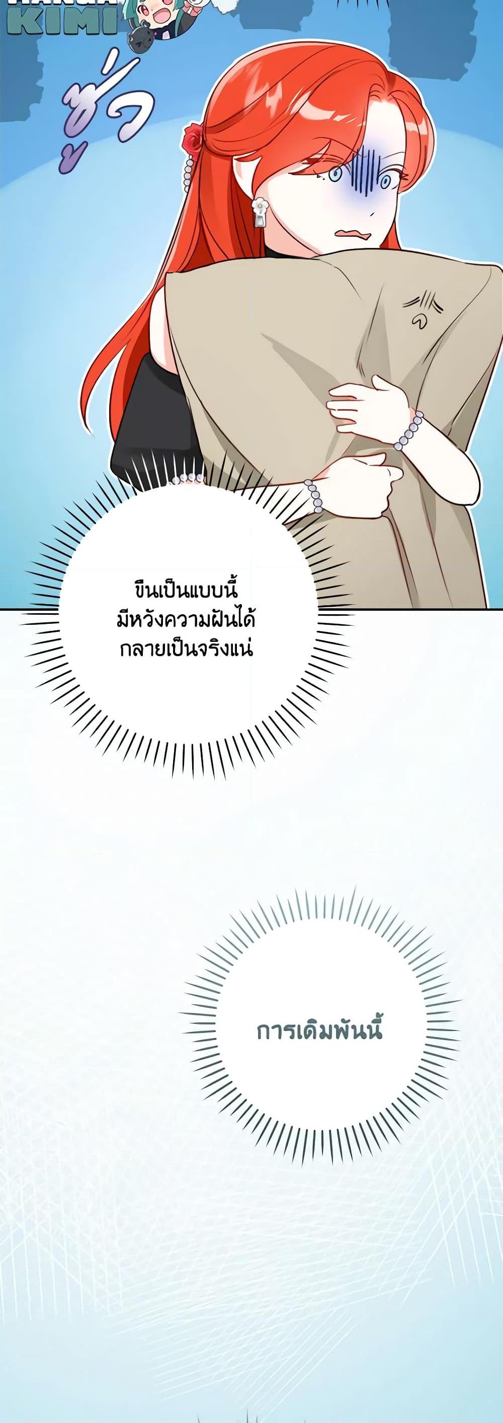 Manga-lc-com อ่านมังงะ อ่านการ์ตูน ออนไลน์ ฟรี The Archduke’s Gorgeous Wedding Was a Fraud ตอนที่ 1 2 3 4 5 6 7 8 9 10 11 12 13 14 ฟรี ไม่มีโฆษณา Manga-lc - อ่าน มังงะ อ่าน การ์ตูน ออนไลน์ อ่านมังงะ ฟรี