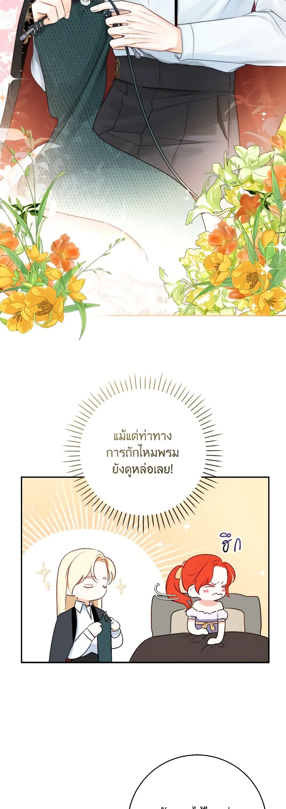 Manga-lc-com อ่านมังงะ อ่านการ์ตูน ออนไลน์ ฟรี The Archduke’s Gorgeous Wedding Was a Fraud ตอนที่ 1 2 3 4 5 6 7 8 9 10 11 12 13 14 ฟรี ไม่มีโฆษณา Manga-lc - อ่าน มังงะ อ่าน การ์ตูน ออนไลน์ อ่านมังงะ ฟรี