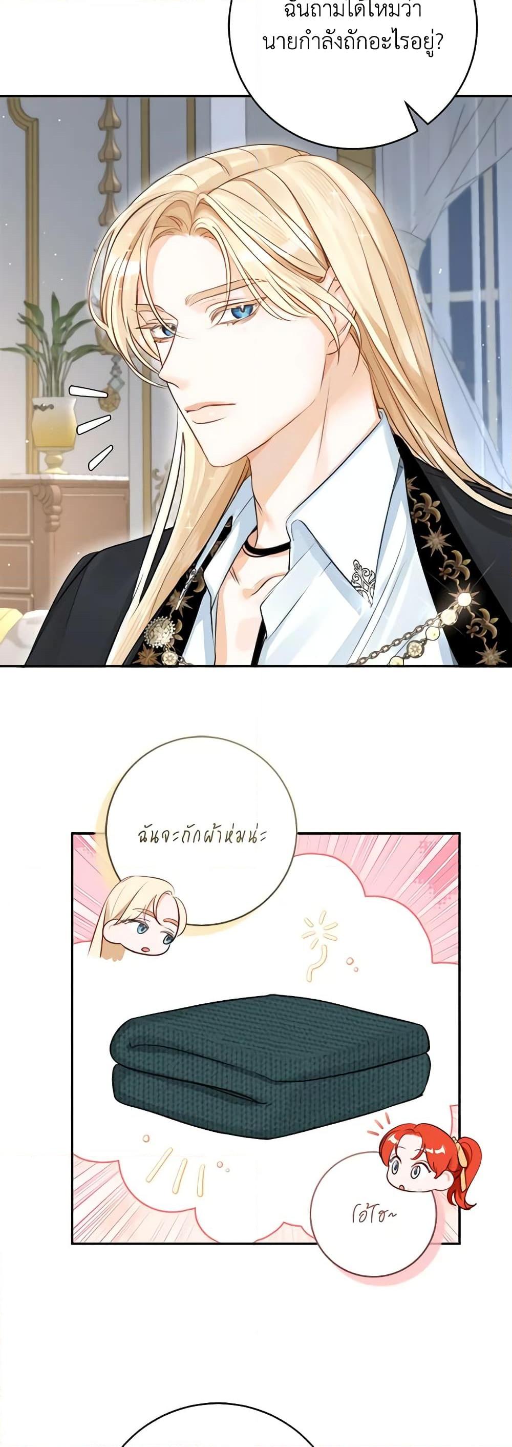Manga-lc-com อ่านมังงะ อ่านการ์ตูน ออนไลน์ ฟรี The Archduke’s Gorgeous Wedding Was a Fraud ตอนที่ 1 2 3 4 5 6 7 8 9 10 11 12 13 14 ฟรี ไม่มีโฆษณา Manga-lc - อ่าน มังงะ อ่าน การ์ตูน ออนไลน์ อ่านมังงะ ฟรี