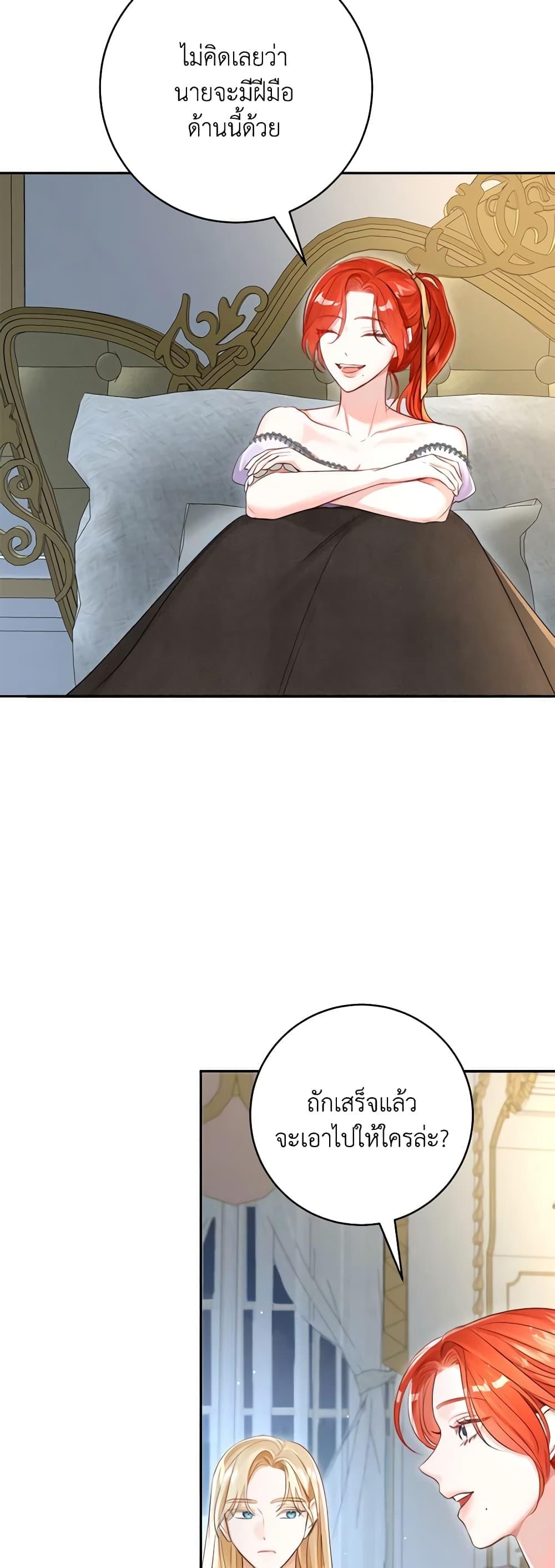 Manga-lc-com อ่านมังงะ อ่านการ์ตูน ออนไลน์ ฟรี The Archduke’s Gorgeous Wedding Was a Fraud ตอนที่ 1 2 3 4 5 6 7 8 9 10 11 12 13 14 ฟรี ไม่มีโฆษณา Manga-lc - อ่าน มังงะ อ่าน การ์ตูน ออนไลน์ อ่านมังงะ ฟรี