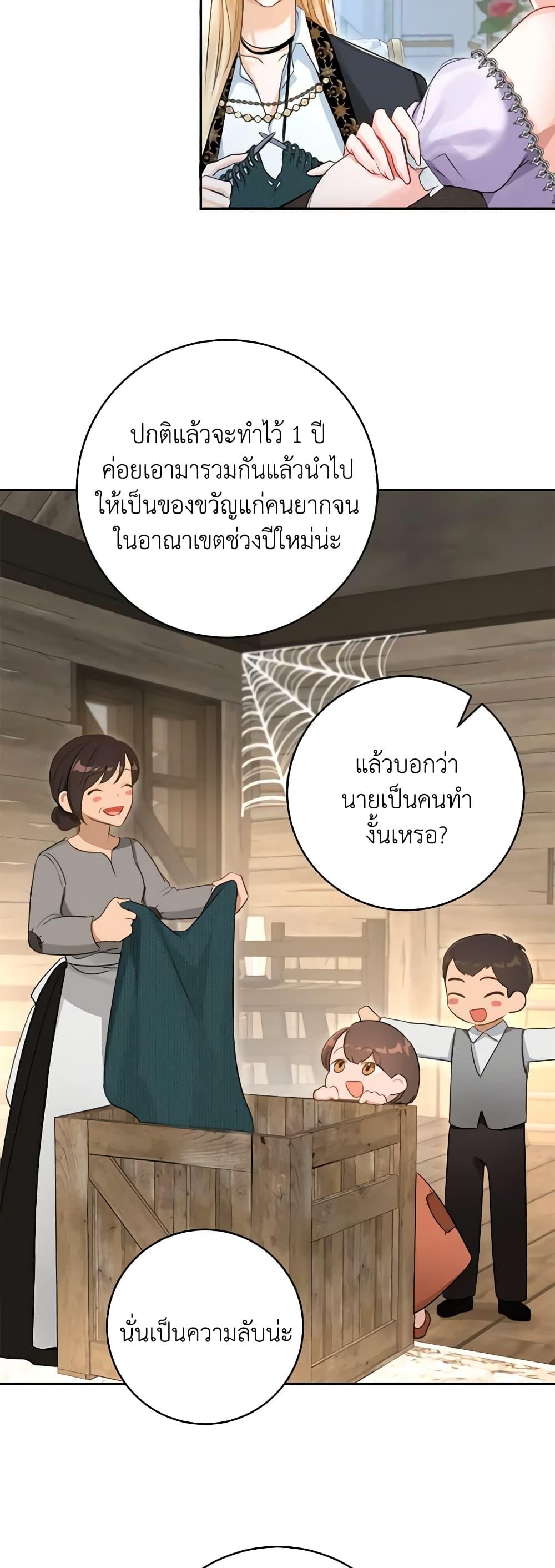 Manga-lc-com อ่านมังงะ อ่านการ์ตูน ออนไลน์ ฟรี The Archduke’s Gorgeous Wedding Was a Fraud ตอนที่ 1 2 3 4 5 6 7 8 9 10 11 12 13 14 ฟรี ไม่มีโฆษณา Manga-lc - อ่าน มังงะ อ่าน การ์ตูน ออนไลน์ อ่านมังงะ ฟรี