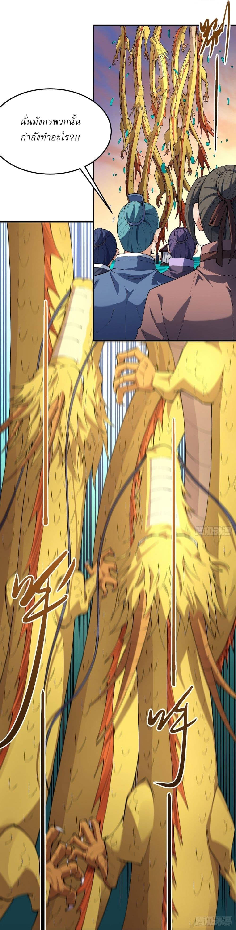Manga-lc-com อ่านมังงะ อ่านการ์ตูน ออนไลน์ ฟรี God of Martial Arts ตอนที่ 1 2 3 4 5 6 7 8 9 10 11 12 13 14 ฟรี ไม่มีโฆษณา Manga-lc - อ่าน มังงะ อ่าน การ์ตูน ออนไลน์ อ่านมังงะ ฟรี