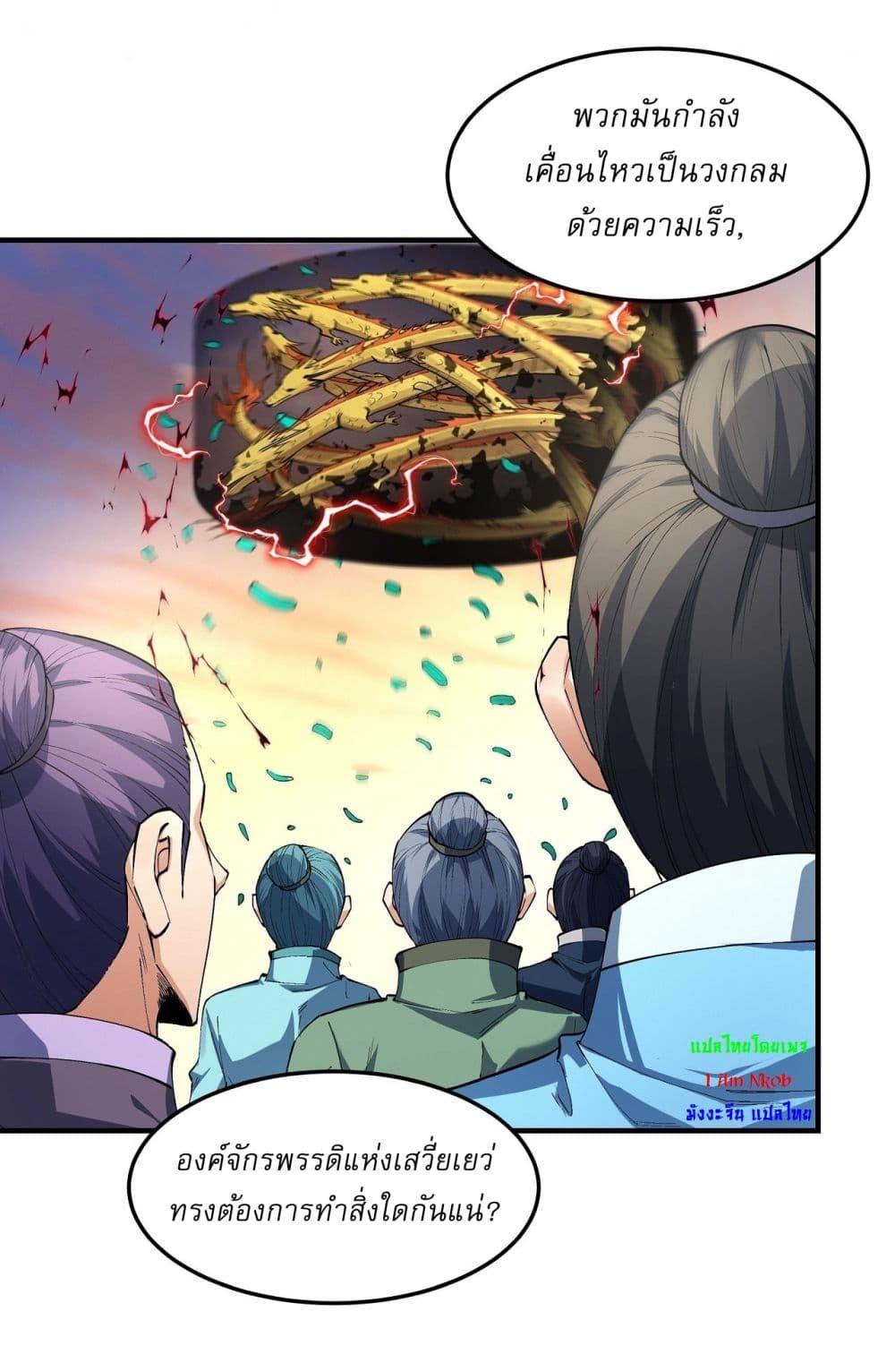 Manga-lc-com อ่านมังงะ อ่านการ์ตูน ออนไลน์ ฟรี God of Martial Arts ตอนที่ 1 2 3 4 5 6 7 8 9 10 11 12 13 14 ฟรี ไม่มีโฆษณา Manga-lc - อ่าน มังงะ อ่าน การ์ตูน ออนไลน์ อ่านมังงะ ฟรี