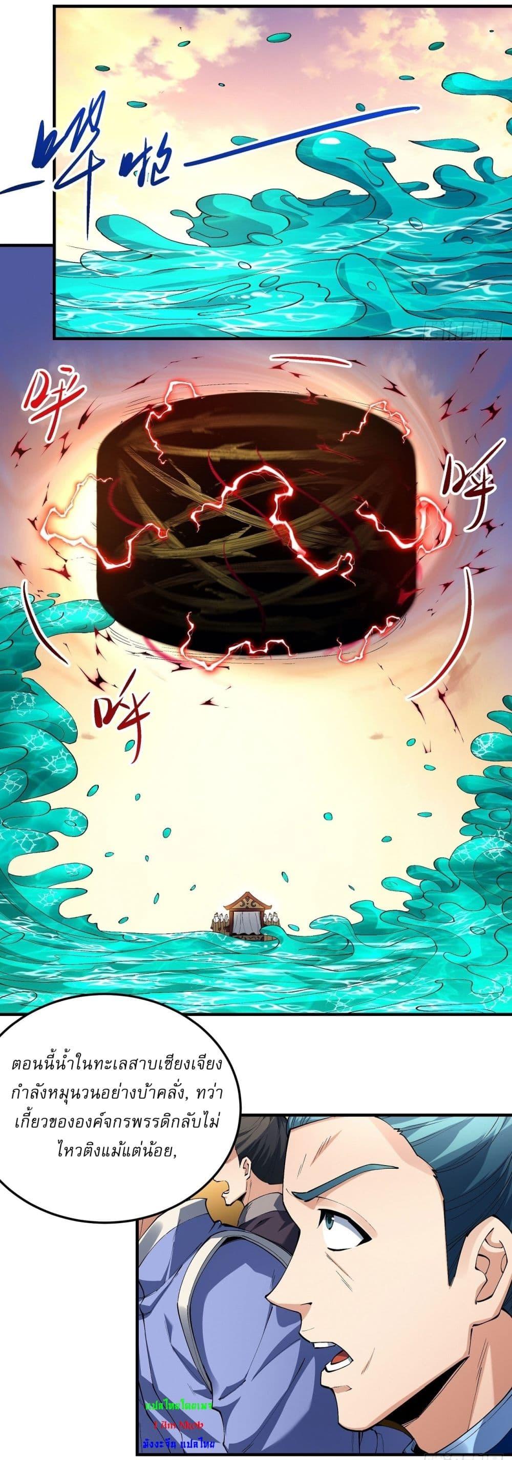 Manga-lc-com อ่านมังงะ อ่านการ์ตูน ออนไลน์ ฟรี God of Martial Arts ตอนที่ 1 2 3 4 5 6 7 8 9 10 11 12 13 14 ฟรี ไม่มีโฆษณา Manga-lc - อ่าน มังงะ อ่าน การ์ตูน ออนไลน์ อ่านมังงะ ฟรี