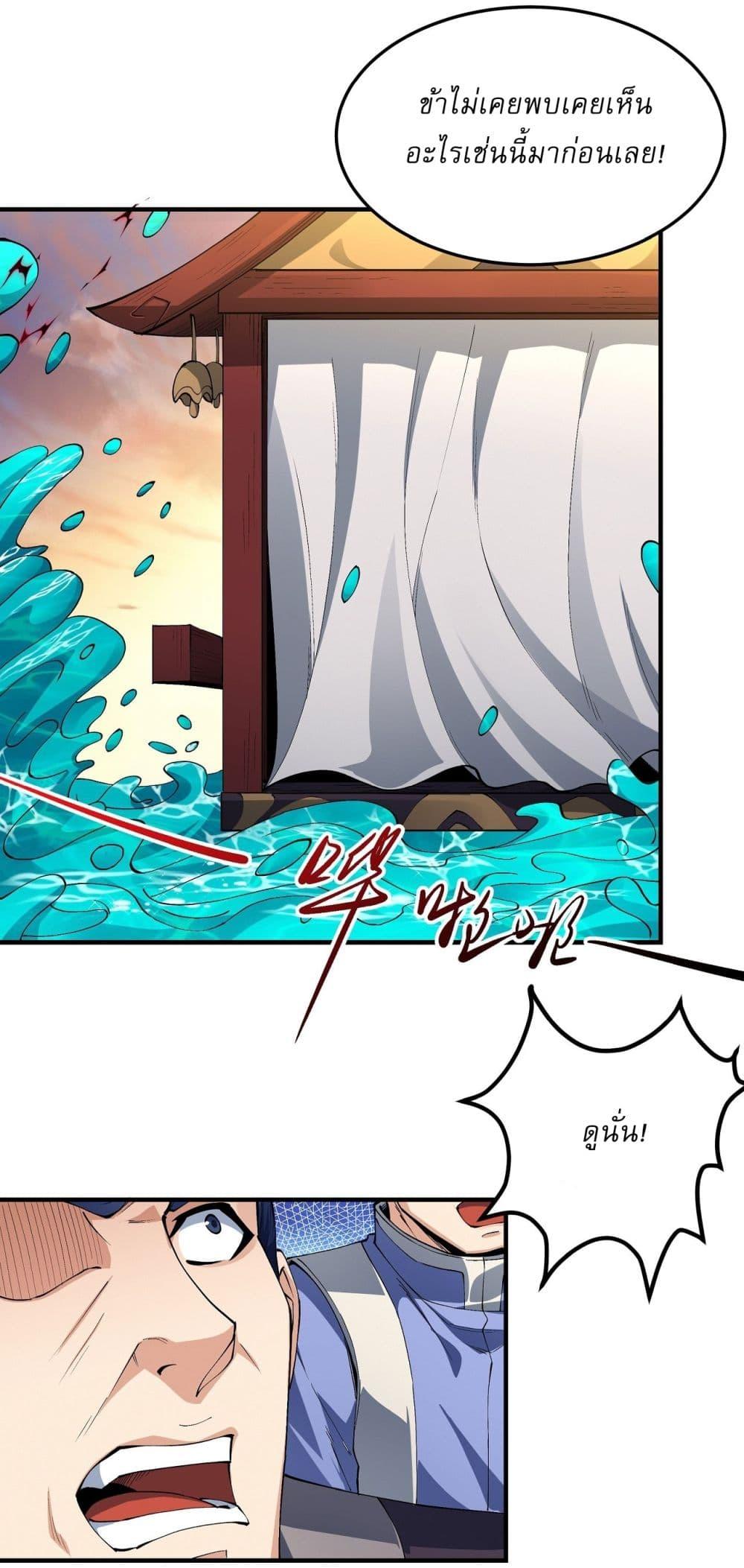 Manga-lc-com อ่านมังงะ อ่านการ์ตูน ออนไลน์ ฟรี God of Martial Arts ตอนที่ 1 2 3 4 5 6 7 8 9 10 11 12 13 14 ฟรี ไม่มีโฆษณา Manga-lc - อ่าน มังงะ อ่าน การ์ตูน ออนไลน์ อ่านมังงะ ฟรี