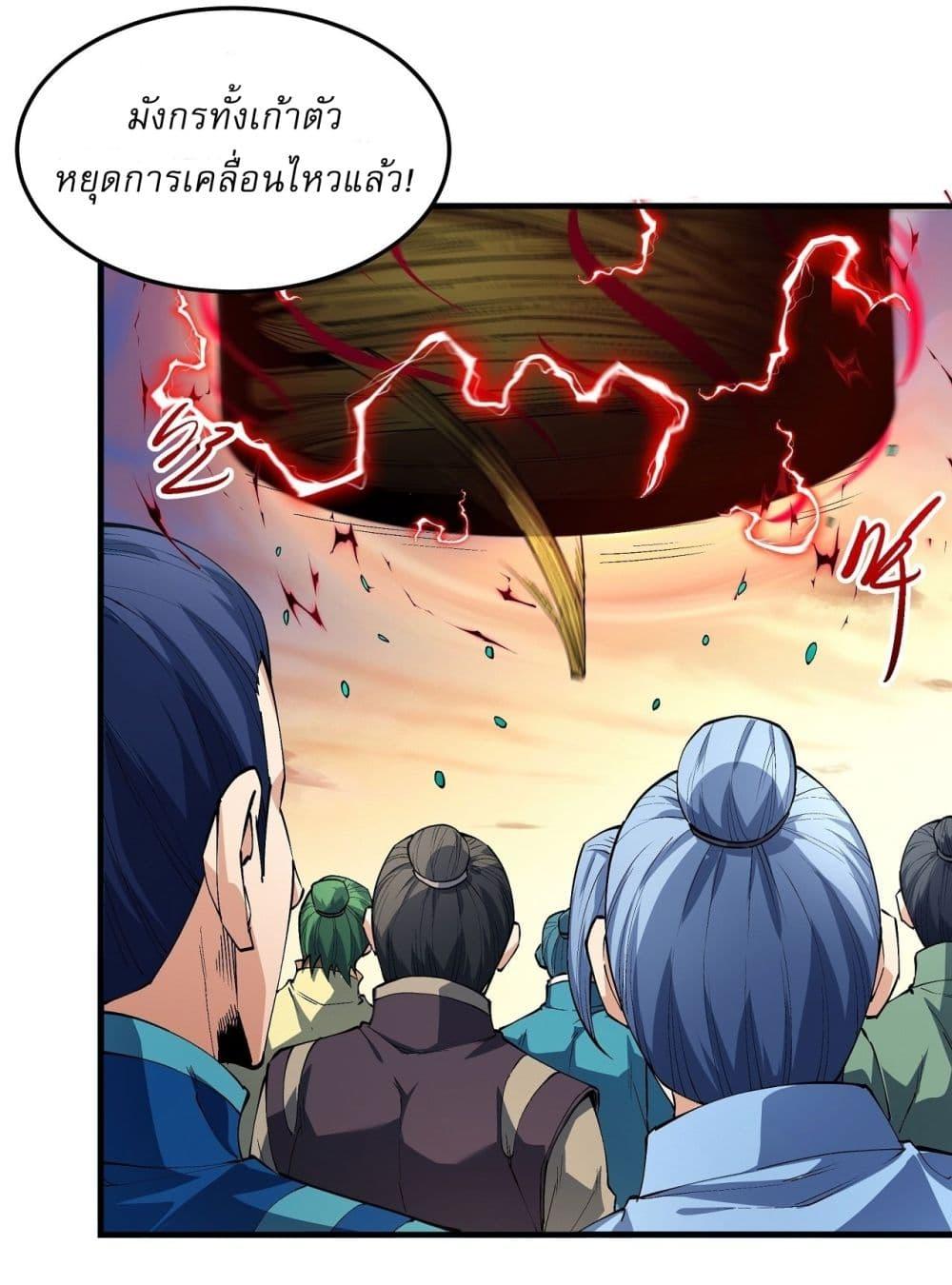 Manga-lc-com อ่านมังงะ อ่านการ์ตูน ออนไลน์ ฟรี God of Martial Arts ตอนที่ 1 2 3 4 5 6 7 8 9 10 11 12 13 14 ฟรี ไม่มีโฆษณา Manga-lc - อ่าน มังงะ อ่าน การ์ตูน ออนไลน์ อ่านมังงะ ฟรี