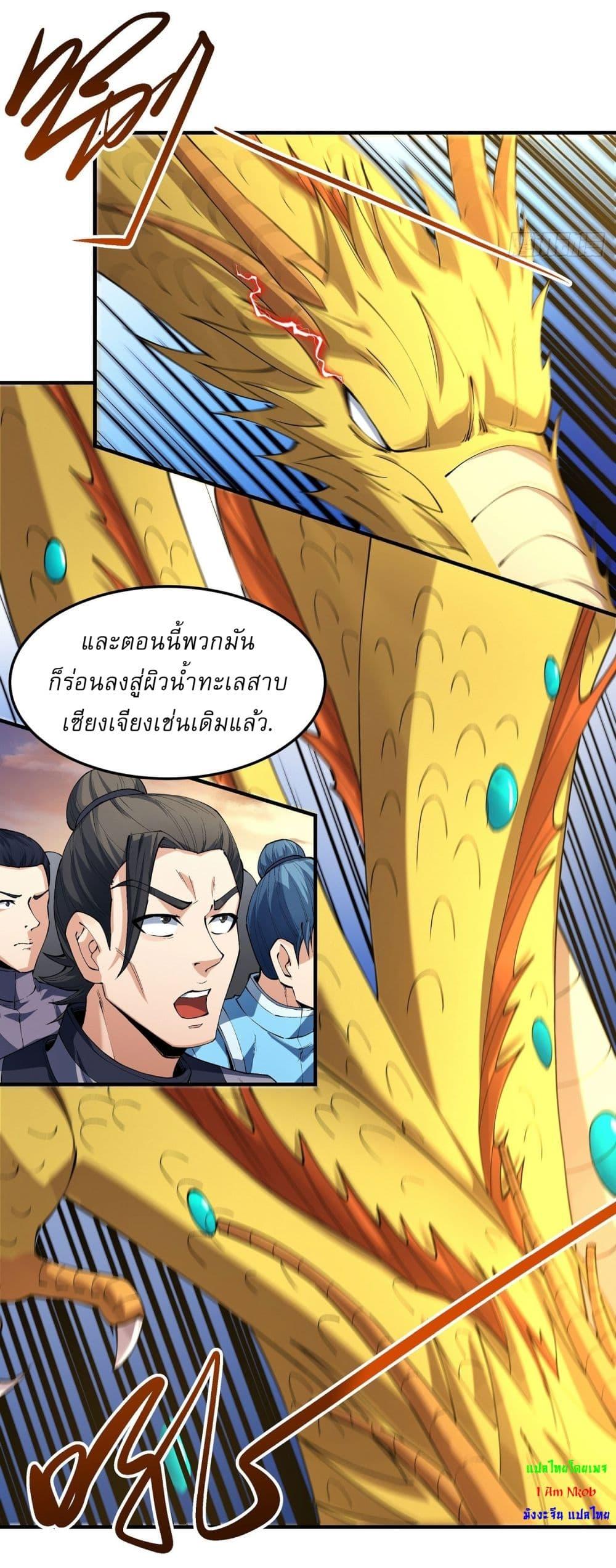 Manga-lc-com อ่านมังงะ อ่านการ์ตูน ออนไลน์ ฟรี God of Martial Arts ตอนที่ 1 2 3 4 5 6 7 8 9 10 11 12 13 14 ฟรี ไม่มีโฆษณา Manga-lc - อ่าน มังงะ อ่าน การ์ตูน ออนไลน์ อ่านมังงะ ฟรี