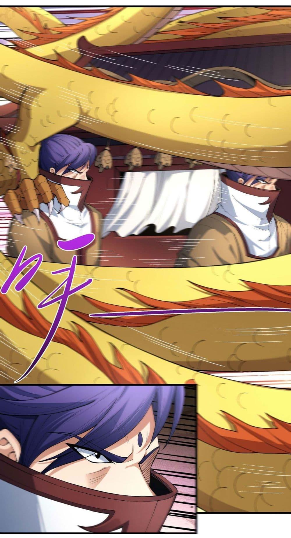 Manga-lc-com อ่านมังงะ อ่านการ์ตูน ออนไลน์ ฟรี God of Martial Arts ตอนที่ 1 2 3 4 5 6 7 8 9 10 11 12 13 14 ฟรี ไม่มีโฆษณา Manga-lc - อ่าน มังงะ อ่าน การ์ตูน ออนไลน์ อ่านมังงะ ฟรี