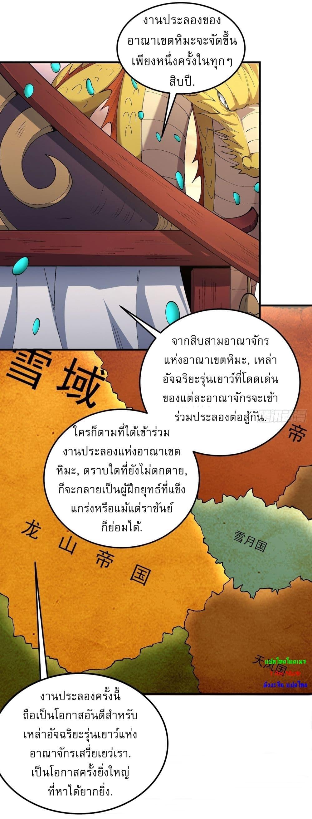 Manga-lc-com อ่านมังงะ อ่านการ์ตูน ออนไลน์ ฟรี God of Martial Arts ตอนที่ 1 2 3 4 5 6 7 8 9 10 11 12 13 14 ฟรี ไม่มีโฆษณา Manga-lc - อ่าน มังงะ อ่าน การ์ตูน ออนไลน์ อ่านมังงะ ฟรี