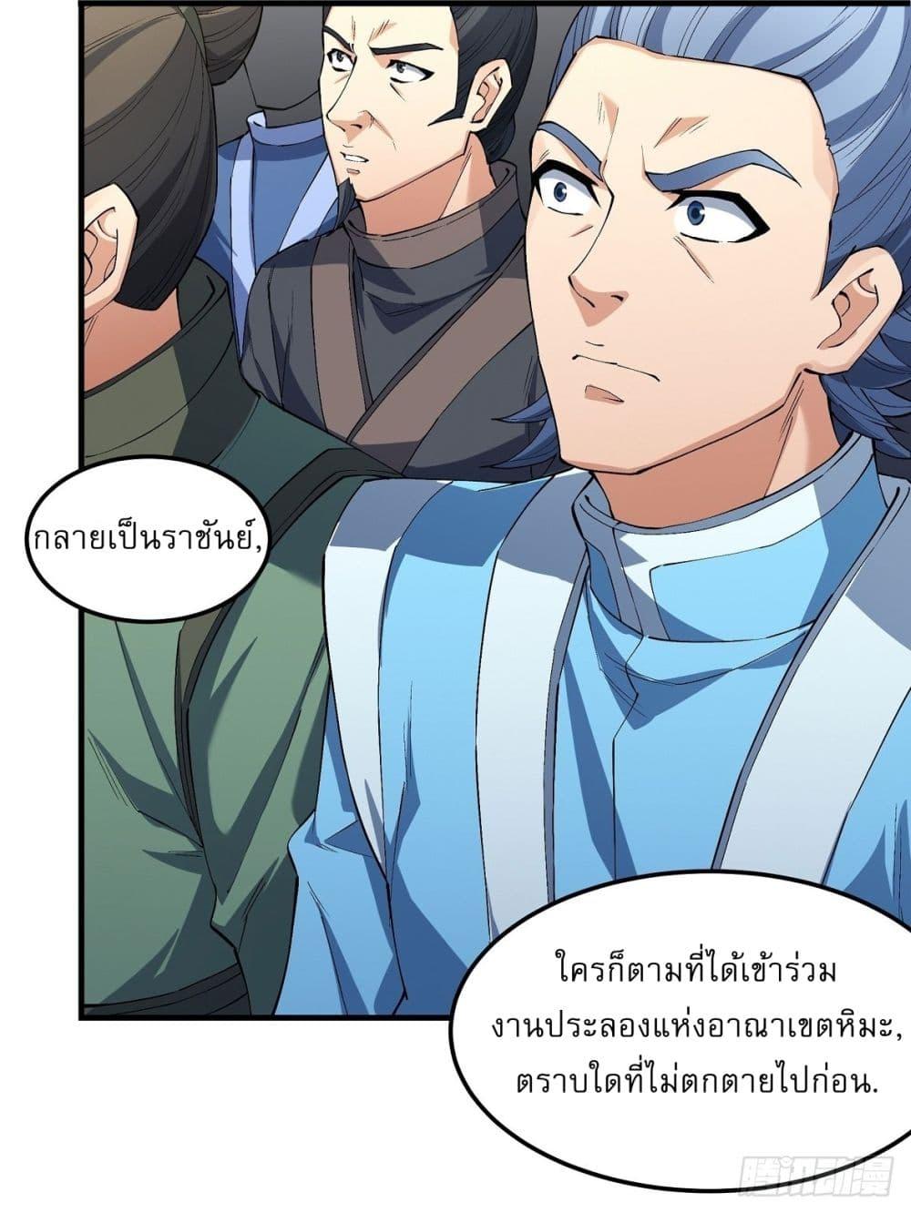 Manga-lc-com อ่านมังงะ อ่านการ์ตูน ออนไลน์ ฟรี God of Martial Arts ตอนที่ 1 2 3 4 5 6 7 8 9 10 11 12 13 14 ฟรี ไม่มีโฆษณา Manga-lc - อ่าน มังงะ อ่าน การ์ตูน ออนไลน์ อ่านมังงะ ฟรี