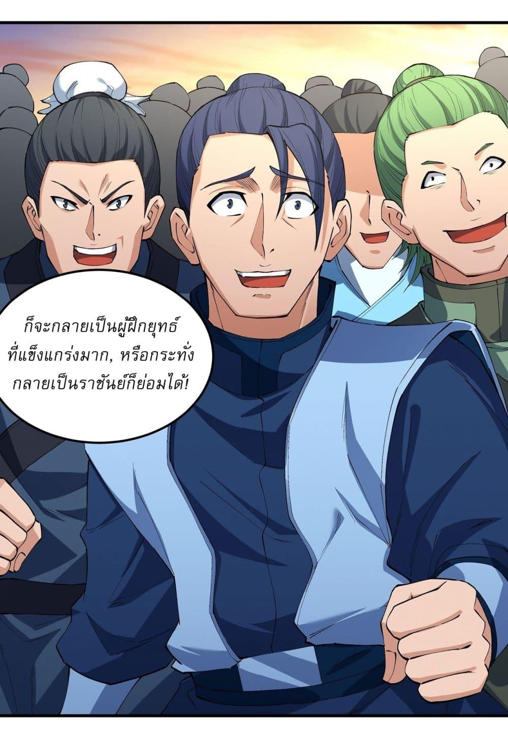 Manga-lc-com อ่านมังงะ อ่านการ์ตูน ออนไลน์ ฟรี God of Martial Arts ตอนที่ 1 2 3 4 5 6 7 8 9 10 11 12 13 14 ฟรี ไม่มีโฆษณา Manga-lc - อ่าน มังงะ อ่าน การ์ตูน ออนไลน์ อ่านมังงะ ฟรี