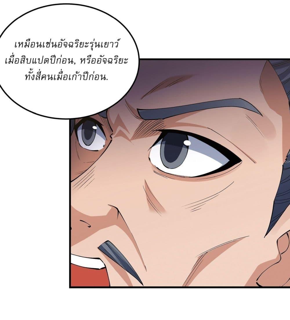 Manga-lc-com อ่านมังงะ อ่านการ์ตูน ออนไลน์ ฟรี God of Martial Arts ตอนที่ 1 2 3 4 5 6 7 8 9 10 11 12 13 14 ฟรี ไม่มีโฆษณา Manga-lc - อ่าน มังงะ อ่าน การ์ตูน ออนไลน์ อ่านมังงะ ฟรี