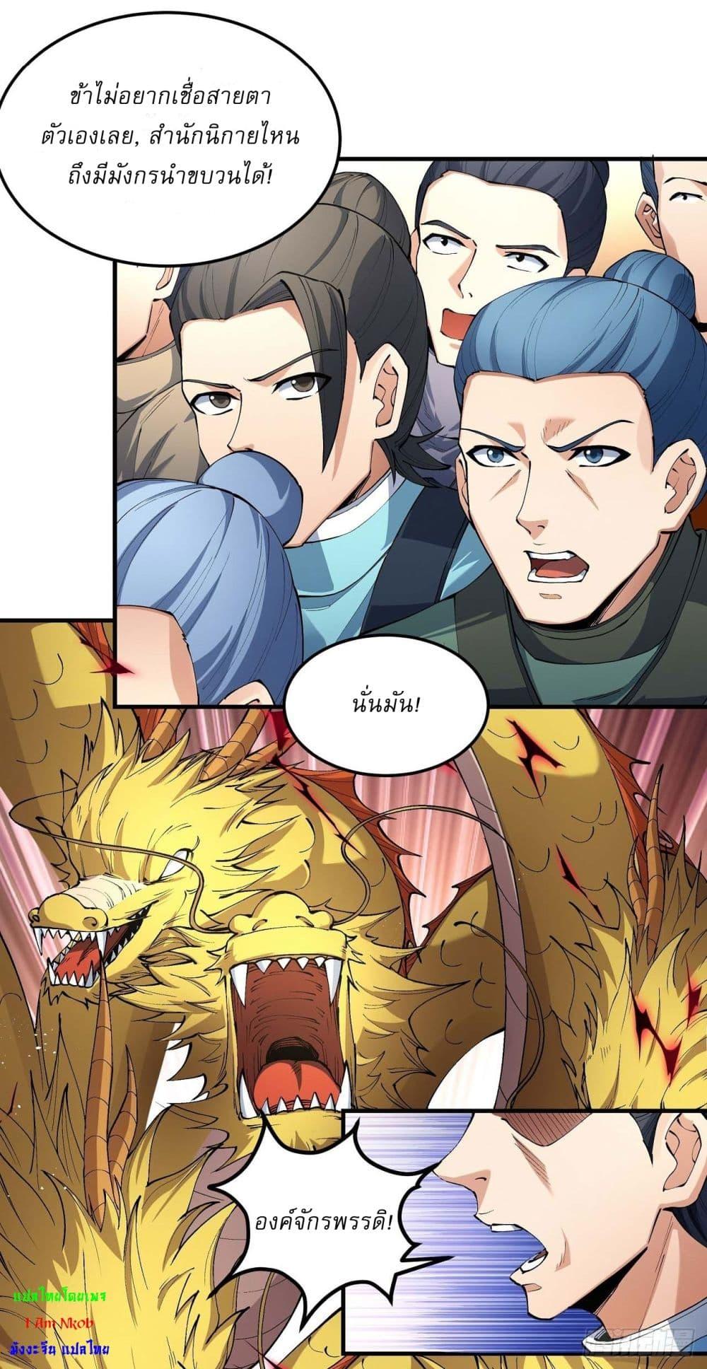 Manga-lc-com อ่านมังงะ อ่านการ์ตูน ออนไลน์ ฟรี God of Martial Arts ตอนที่ 1 2 3 4 5 6 7 8 9 10 11 12 13 14 ฟรี ไม่มีโฆษณา Manga-lc - อ่าน มังงะ อ่าน การ์ตูน ออนไลน์ อ่านมังงะ ฟรี