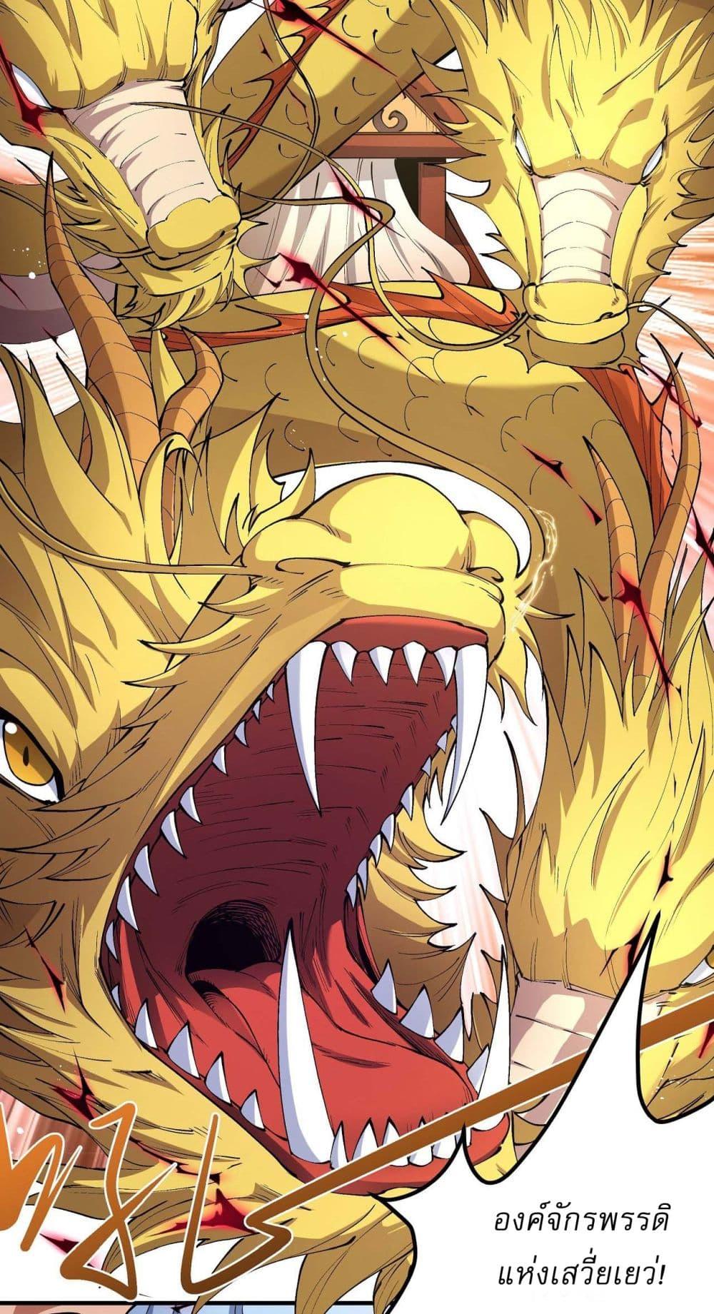 Manga-lc-com อ่านมังงะ อ่านการ์ตูน ออนไลน์ ฟรี God of Martial Arts ตอนที่ 1 2 3 4 5 6 7 8 9 10 11 12 13 14 ฟรี ไม่มีโฆษณา Manga-lc - อ่าน มังงะ อ่าน การ์ตูน ออนไลน์ อ่านมังงะ ฟรี