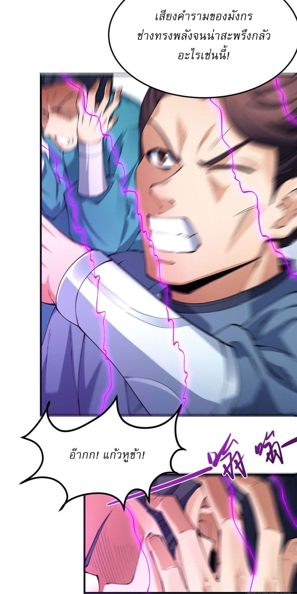 Manga-lc-com อ่านมังงะ อ่านการ์ตูน ออนไลน์ ฟรี God of Martial Arts ตอนที่ 1 2 3 4 5 6 7 8 9 10 11 12 13 14 ฟรี ไม่มีโฆษณา Manga-lc - อ่าน มังงะ อ่าน การ์ตูน ออนไลน์ อ่านมังงะ ฟรี