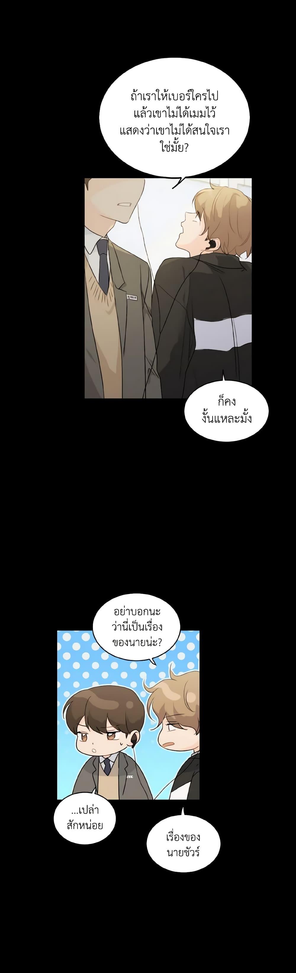 Manga-lc-com อ่านมังงะ อ่านการ์ตูน ออนไลน์ ฟรี Lovely Runner ตอนที่ 1 2 3 4 5 6 7 8 9 10 11 12 13 14 ฟรี ไม่มีโฆษณา Manga-lc - อ่าน มังงะ อ่าน การ์ตูน ออนไลน์ อ่านมังงะ ฟรี