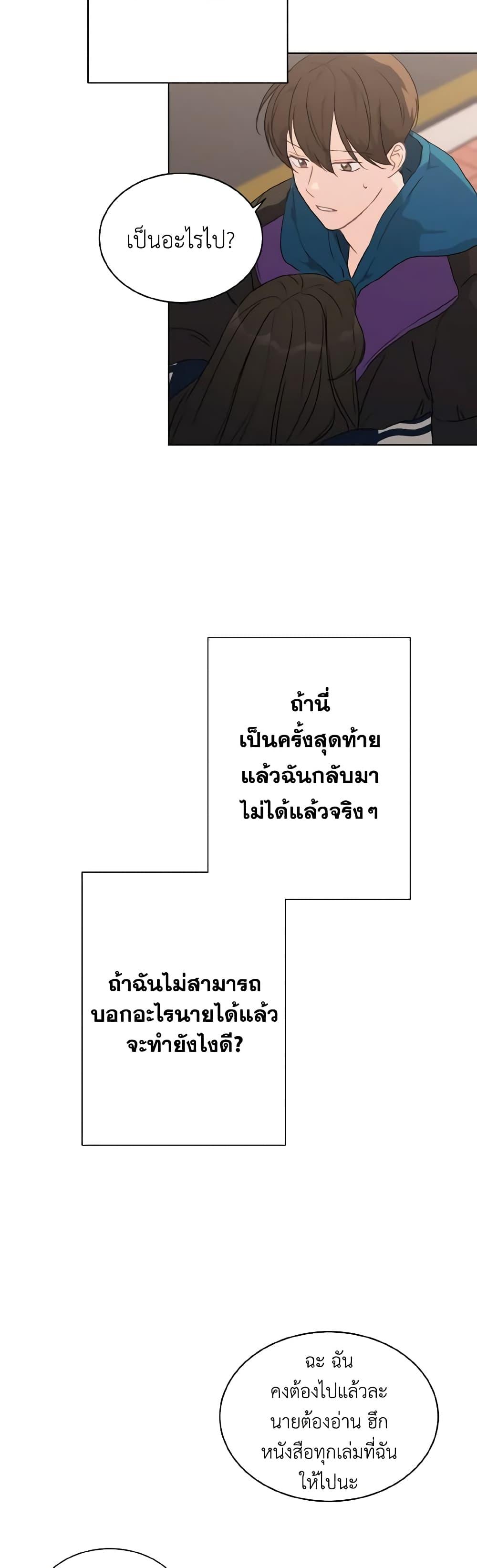 Manga-lc-com อ่านมังงะ อ่านการ์ตูน ออนไลน์ ฟรี Lovely Runner ตอนที่ 1 2 3 4 5 6 7 8 9 10 11 12 13 14 ฟรี ไม่มีโฆษณา Manga-lc - อ่าน มังงะ อ่าน การ์ตูน ออนไลน์ อ่านมังงะ ฟรี