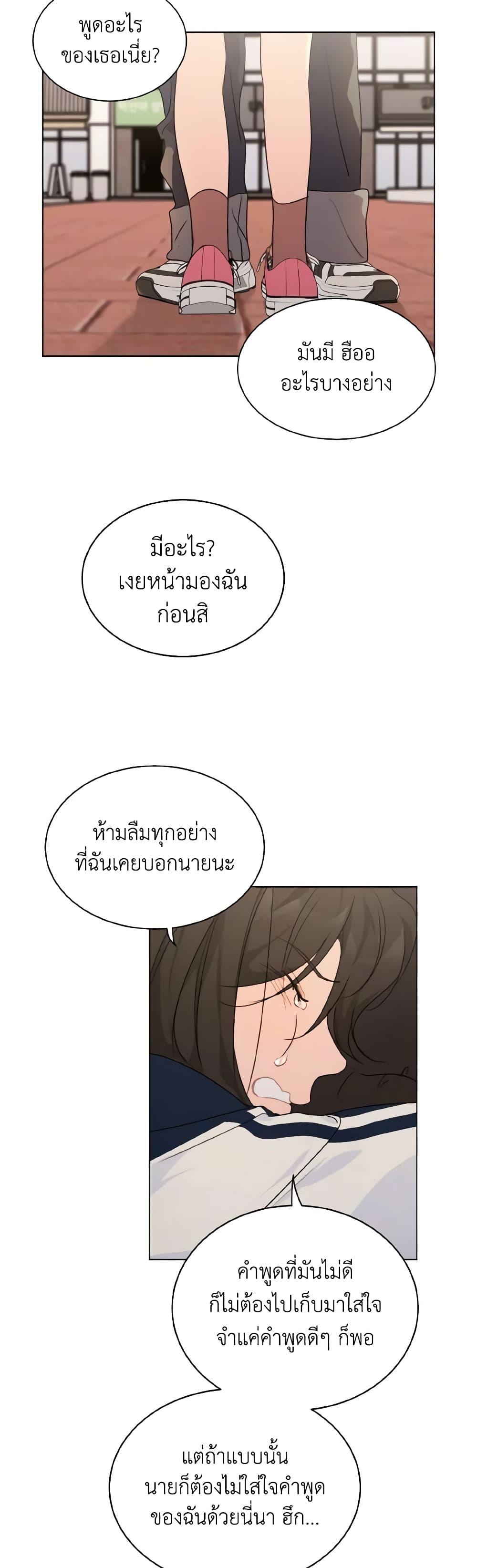 Manga-lc-com อ่านมังงะ อ่านการ์ตูน ออนไลน์ ฟรี Lovely Runner ตอนที่ 1 2 3 4 5 6 7 8 9 10 11 12 13 14 ฟรี ไม่มีโฆษณา Manga-lc - อ่าน มังงะ อ่าน การ์ตูน ออนไลน์ อ่านมังงะ ฟรี