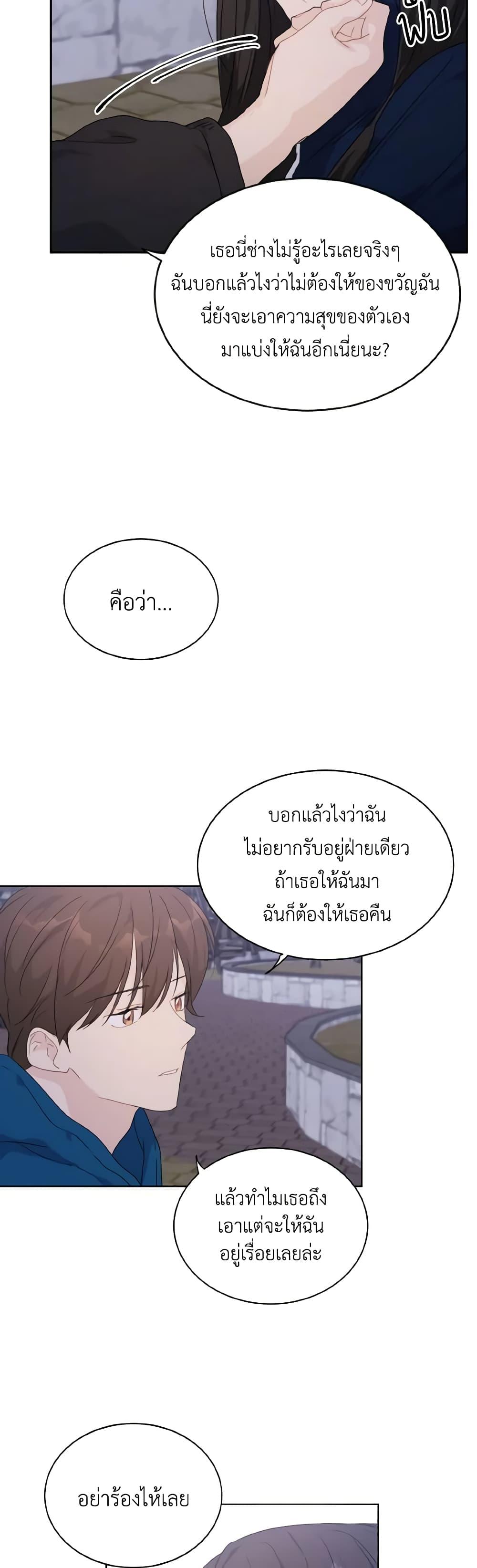 Manga-lc-com อ่านมังงะ อ่านการ์ตูน ออนไลน์ ฟรี Lovely Runner ตอนที่ 1 2 3 4 5 6 7 8 9 10 11 12 13 14 ฟรี ไม่มีโฆษณา Manga-lc - อ่าน มังงะ อ่าน การ์ตูน ออนไลน์ อ่านมังงะ ฟรี