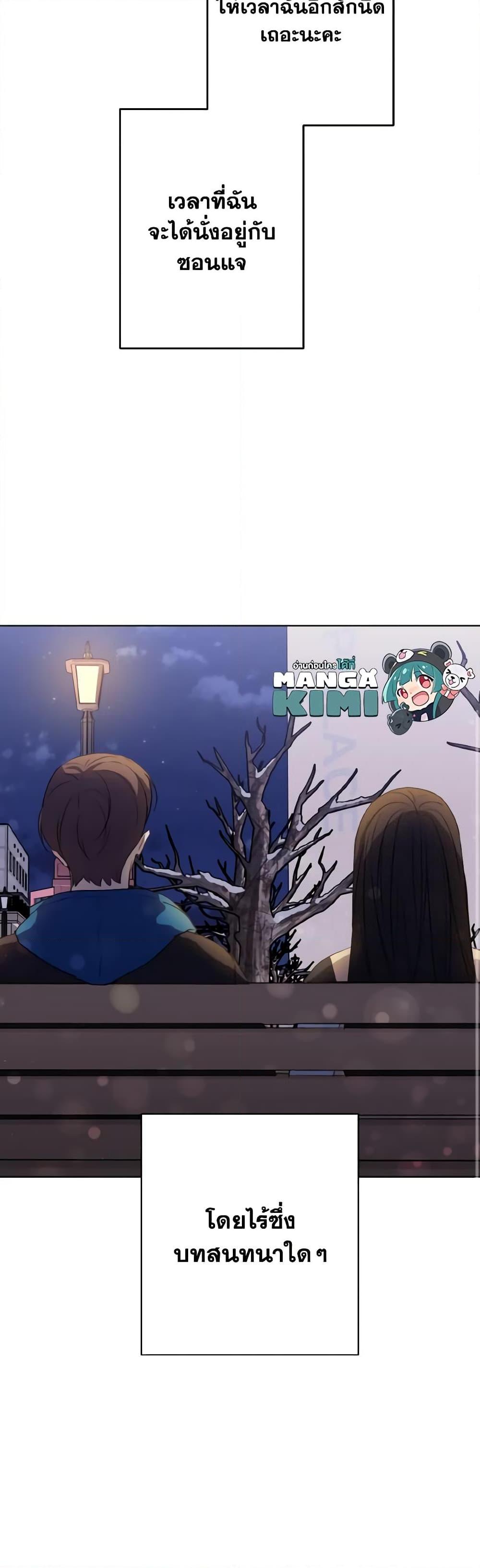 Manga-lc-com อ่านมังงะ อ่านการ์ตูน ออนไลน์ ฟรี Lovely Runner ตอนที่ 1 2 3 4 5 6 7 8 9 10 11 12 13 14 ฟรี ไม่มีโฆษณา Manga-lc - อ่าน มังงะ อ่าน การ์ตูน ออนไลน์ อ่านมังงะ ฟรี
