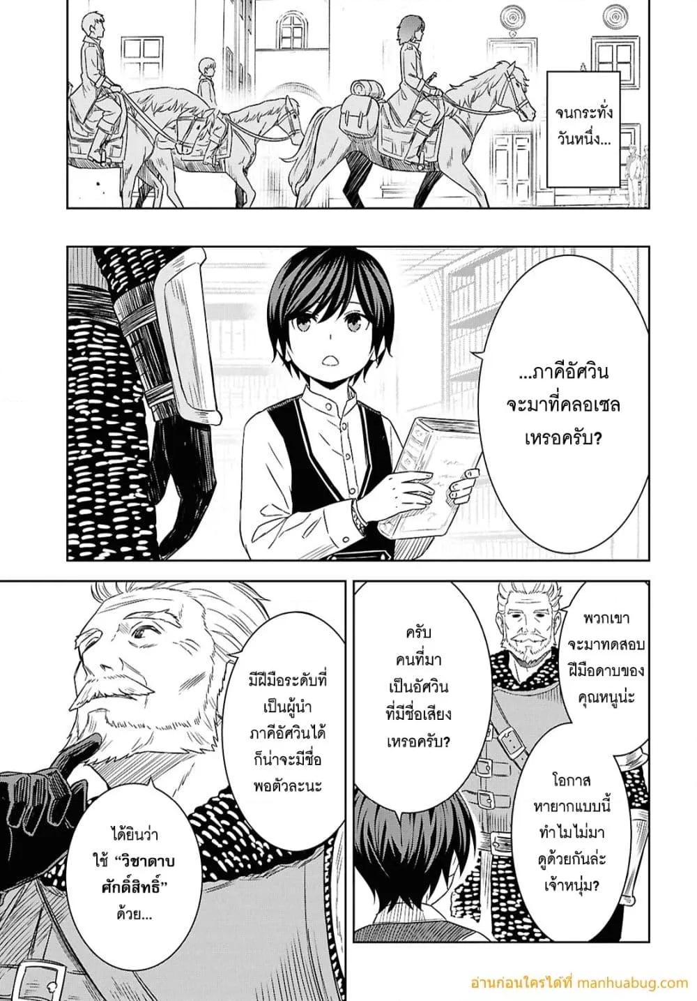 Manga-lc-com อ่านมังงะ อ่านการ์ตูน ออนไลน์ ฟรี MonogatarinoK ตอนที่ 1 2 3 4 5 6 7 8 9 10 11 12 13 14 ฟรี ไม่มีโฆษณา Manga-lc - อ่าน มังงะ อ่าน การ์ตูน ออนไลน์ อ่านมังงะ ฟรี