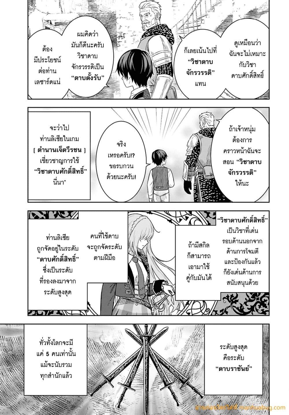 Manga-lc-com อ่านมังงะ อ่านการ์ตูน ออนไลน์ ฟรี MonogatarinoK ตอนที่ 1 2 3 4 5 6 7 8 9 10 11 12 13 14 ฟรี ไม่มีโฆษณา Manga-lc - อ่าน มังงะ อ่าน การ์ตูน ออนไลน์ อ่านมังงะ ฟรี