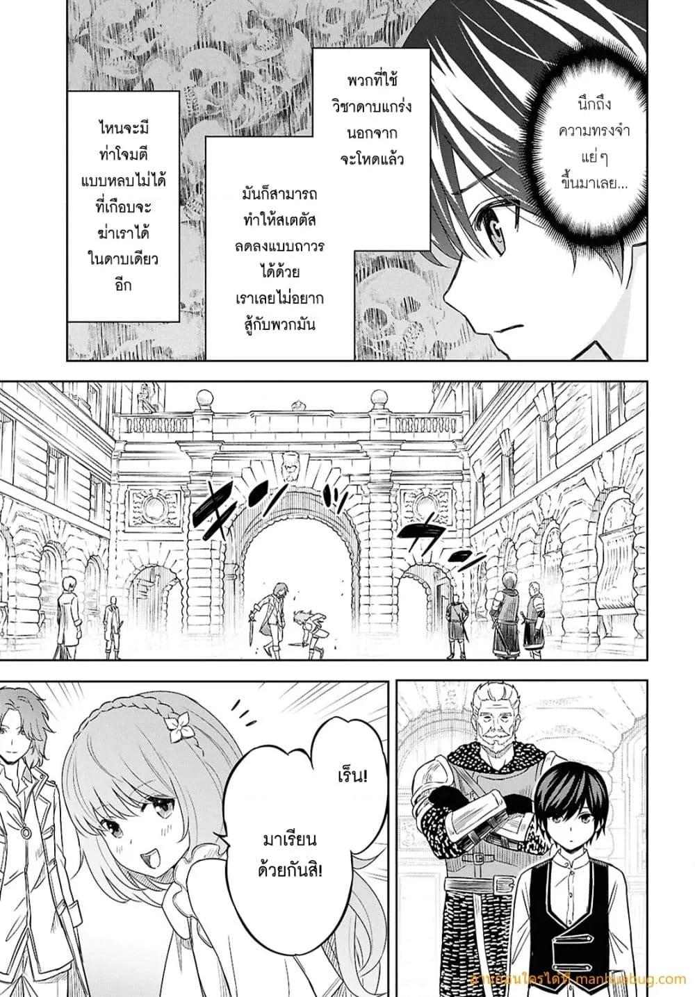 Manga-lc-com อ่านมังงะ อ่านการ์ตูน ออนไลน์ ฟรี MonogatarinoK ตอนที่ 1 2 3 4 5 6 7 8 9 10 11 12 13 14 ฟรี ไม่มีโฆษณา Manga-lc - อ่าน มังงะ อ่าน การ์ตูน ออนไลน์ อ่านมังงะ ฟรี