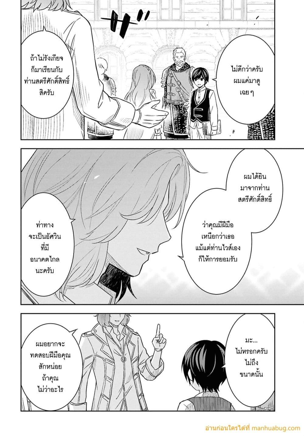 Manga-lc-com อ่านมังงะ อ่านการ์ตูน ออนไลน์ ฟรี MonogatarinoK ตอนที่ 1 2 3 4 5 6 7 8 9 10 11 12 13 14 ฟรี ไม่มีโฆษณา Manga-lc - อ่าน มังงะ อ่าน การ์ตูน ออนไลน์ อ่านมังงะ ฟรี