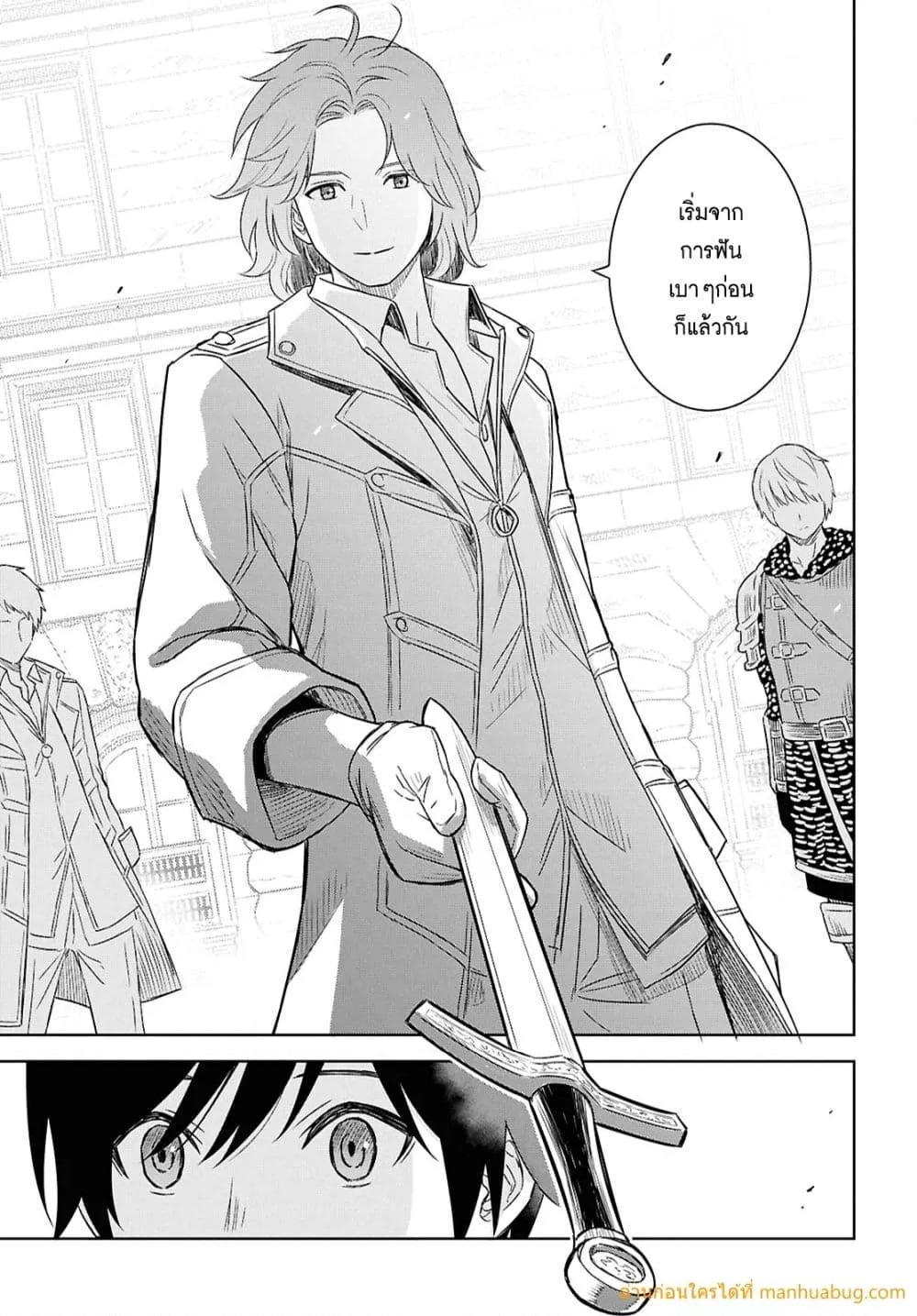 Manga-lc-com อ่านมังงะ อ่านการ์ตูน ออนไลน์ ฟรี MonogatarinoK ตอนที่ 1 2 3 4 5 6 7 8 9 10 11 12 13 14 ฟรี ไม่มีโฆษณา Manga-lc - อ่าน มังงะ อ่าน การ์ตูน ออนไลน์ อ่านมังงะ ฟรี