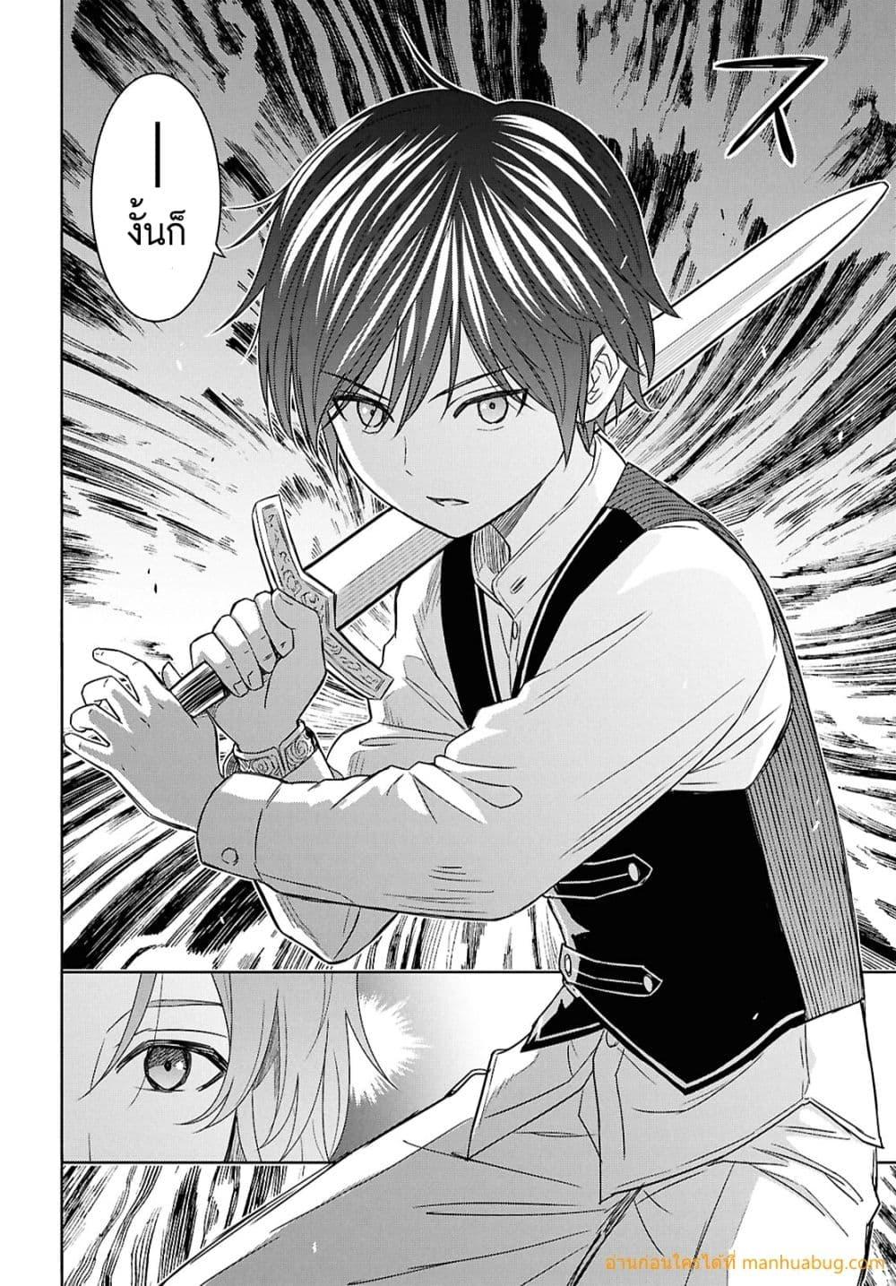 Manga-lc-com อ่านมังงะ อ่านการ์ตูน ออนไลน์ ฟรี MonogatarinoK ตอนที่ 1 2 3 4 5 6 7 8 9 10 11 12 13 14 ฟรี ไม่มีโฆษณา Manga-lc - อ่าน มังงะ อ่าน การ์ตูน ออนไลน์ อ่านมังงะ ฟรี