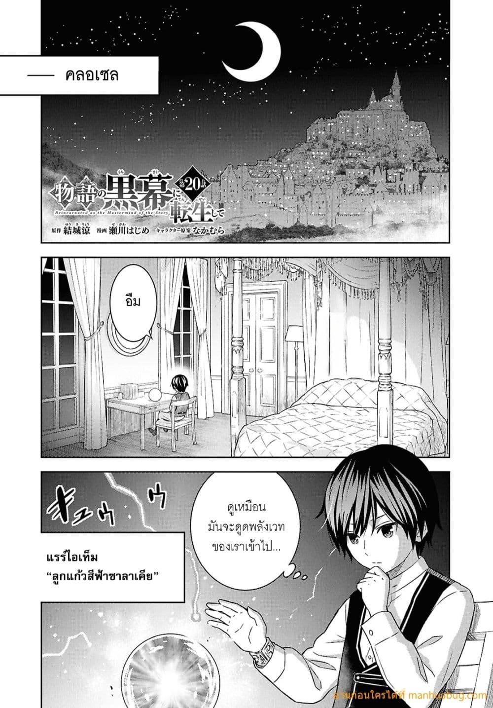 Manga-lc-com อ่านมังงะ อ่านการ์ตูน ออนไลน์ ฟรี MonogatarinoK ตอนที่ 1 2 3 4 5 6 7 8 9 10 11 12 13 14 ฟรี ไม่มีโฆษณา Manga-lc - อ่าน มังงะ อ่าน การ์ตูน ออนไลน์ อ่านมังงะ ฟรี