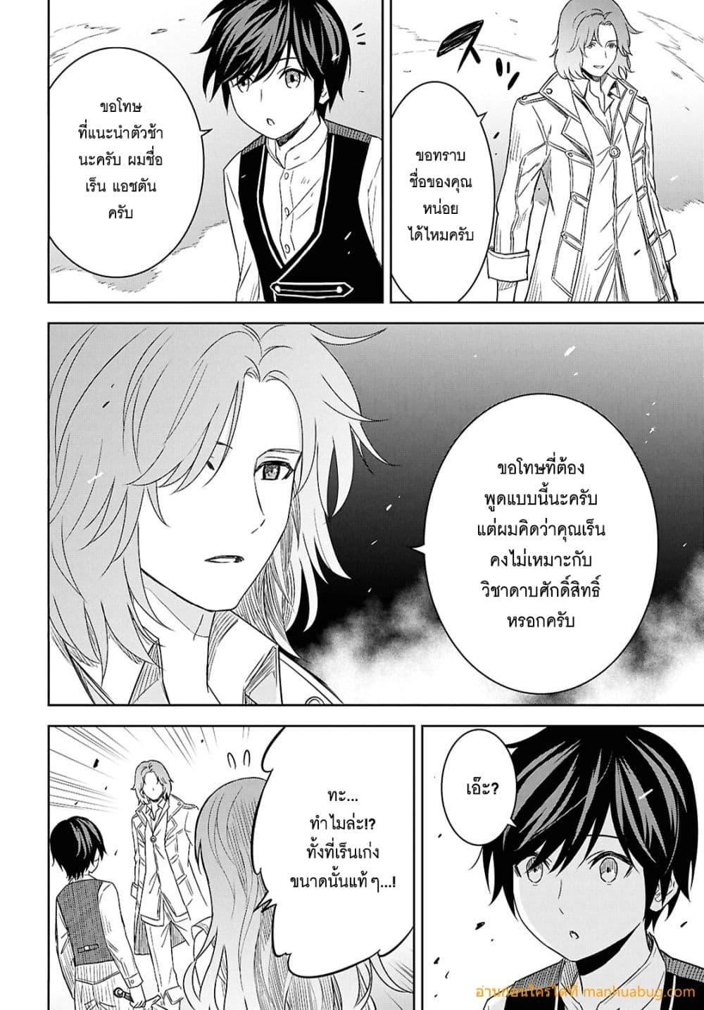 Manga-lc-com อ่านมังงะ อ่านการ์ตูน ออนไลน์ ฟรี MonogatarinoK ตอนที่ 1 2 3 4 5 6 7 8 9 10 11 12 13 14 ฟรี ไม่มีโฆษณา Manga-lc - อ่าน มังงะ อ่าน การ์ตูน ออนไลน์ อ่านมังงะ ฟรี